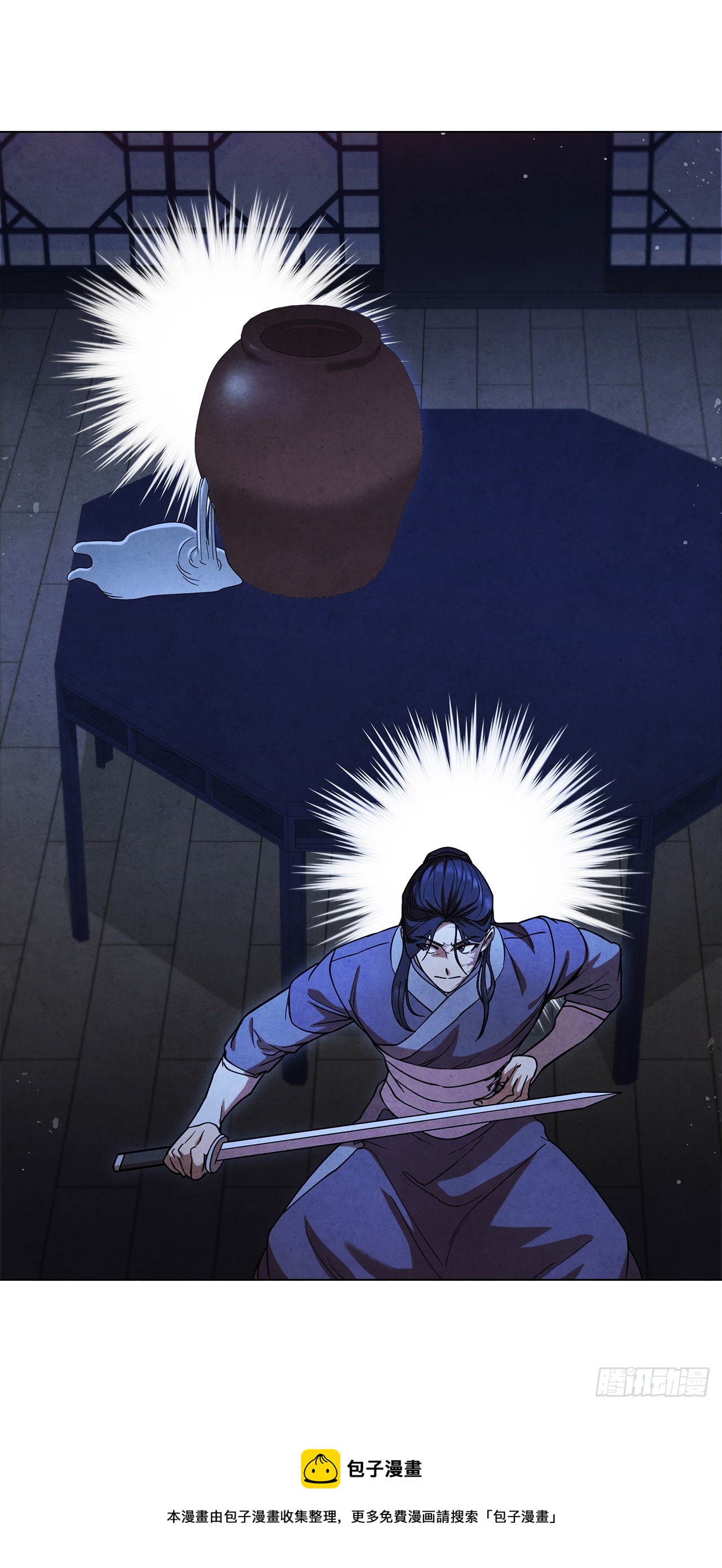 87.对决（1）(1/2)-第88话