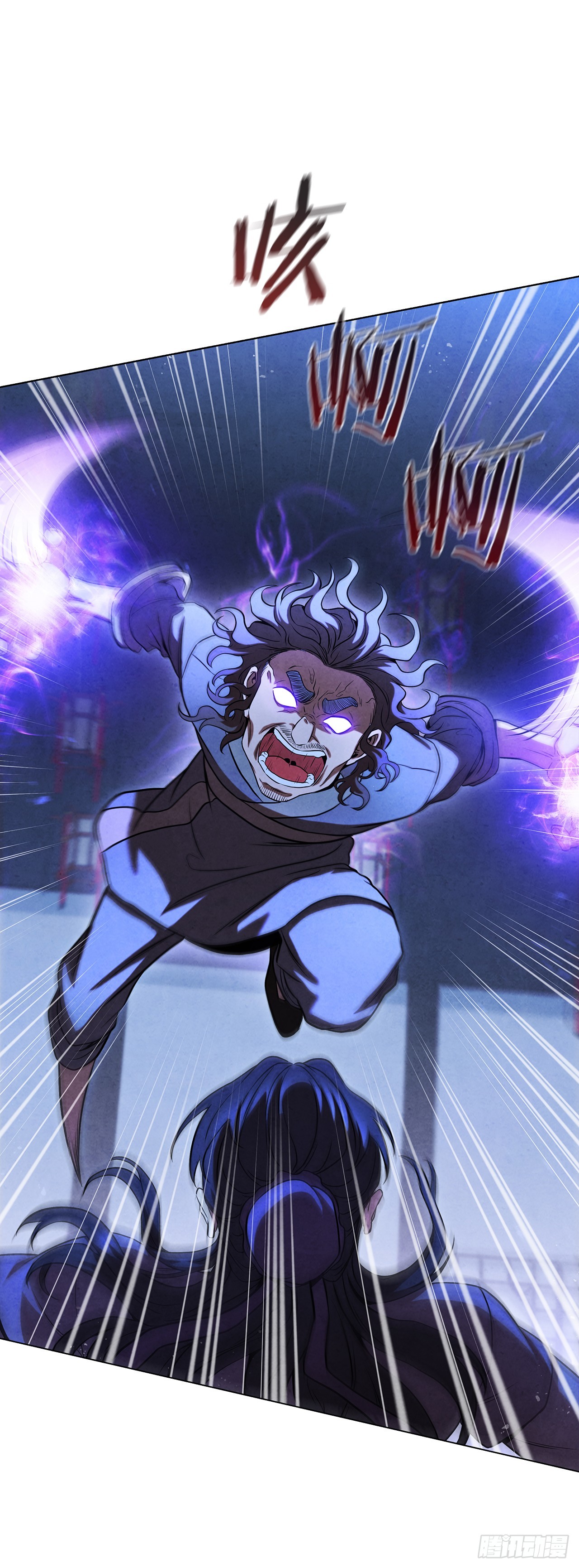 87.对决（1）(1/2)-第88话