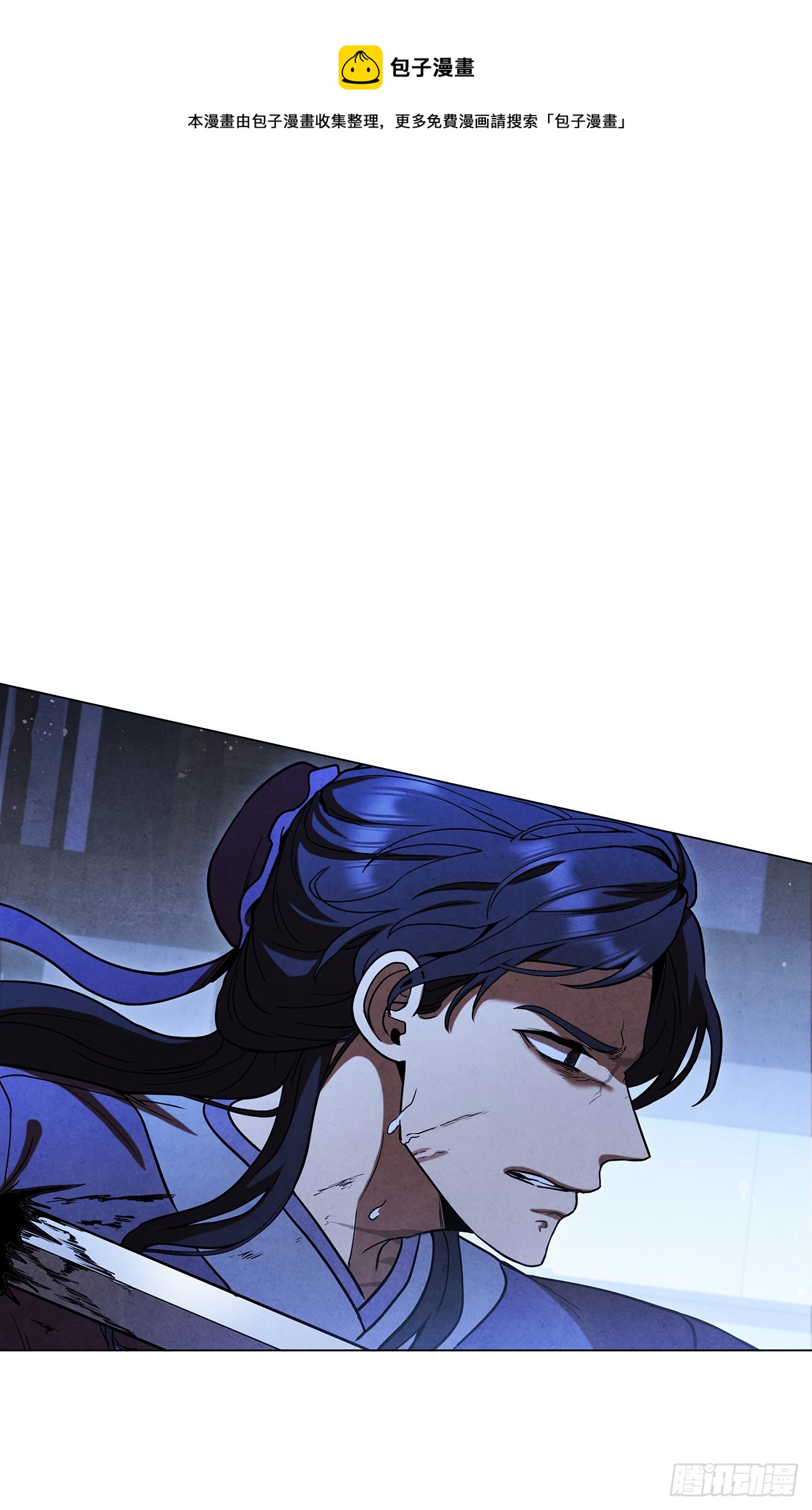 89.自由(1/2)-第90话