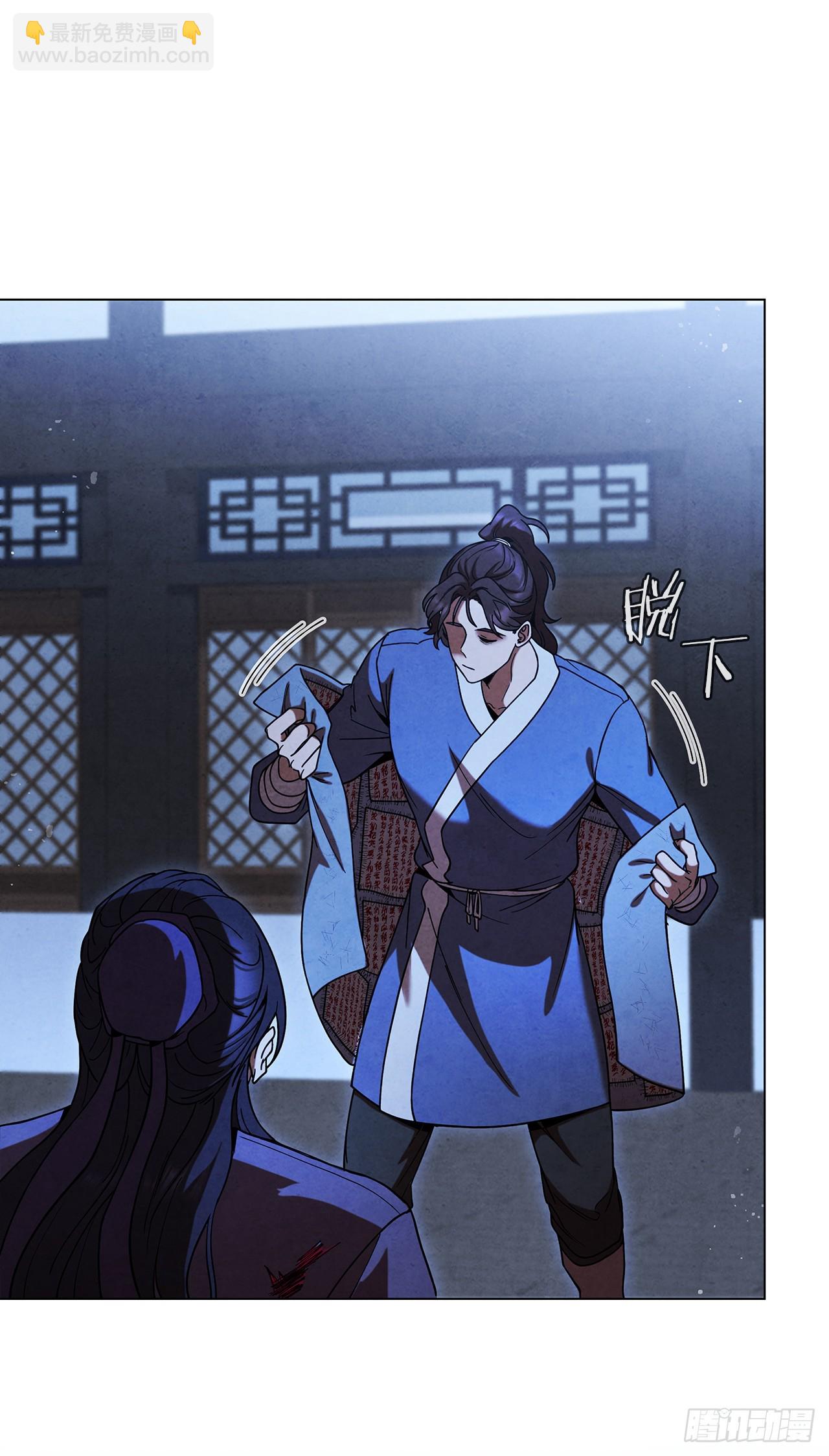 89.自由(1/2)-第90话