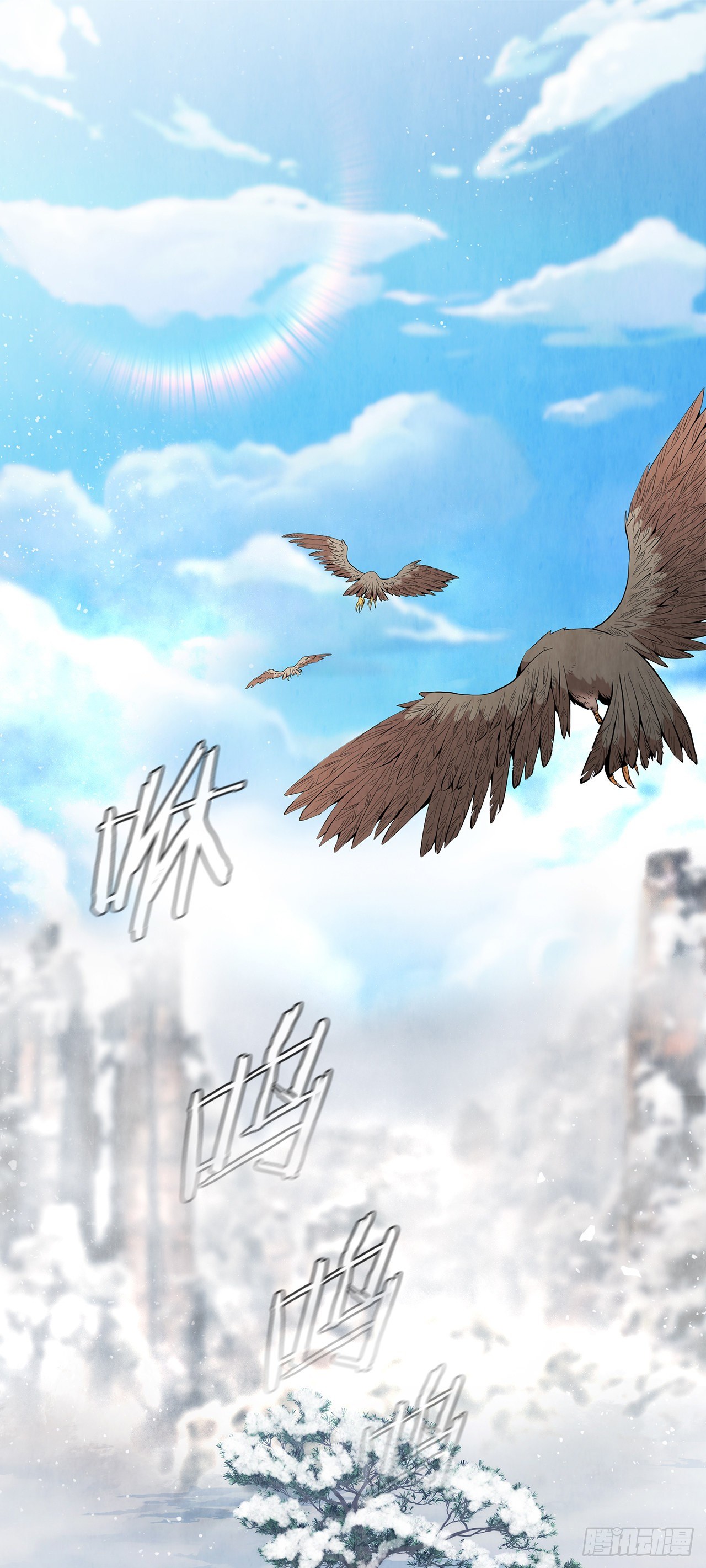 9.开战(1/2)-第10话