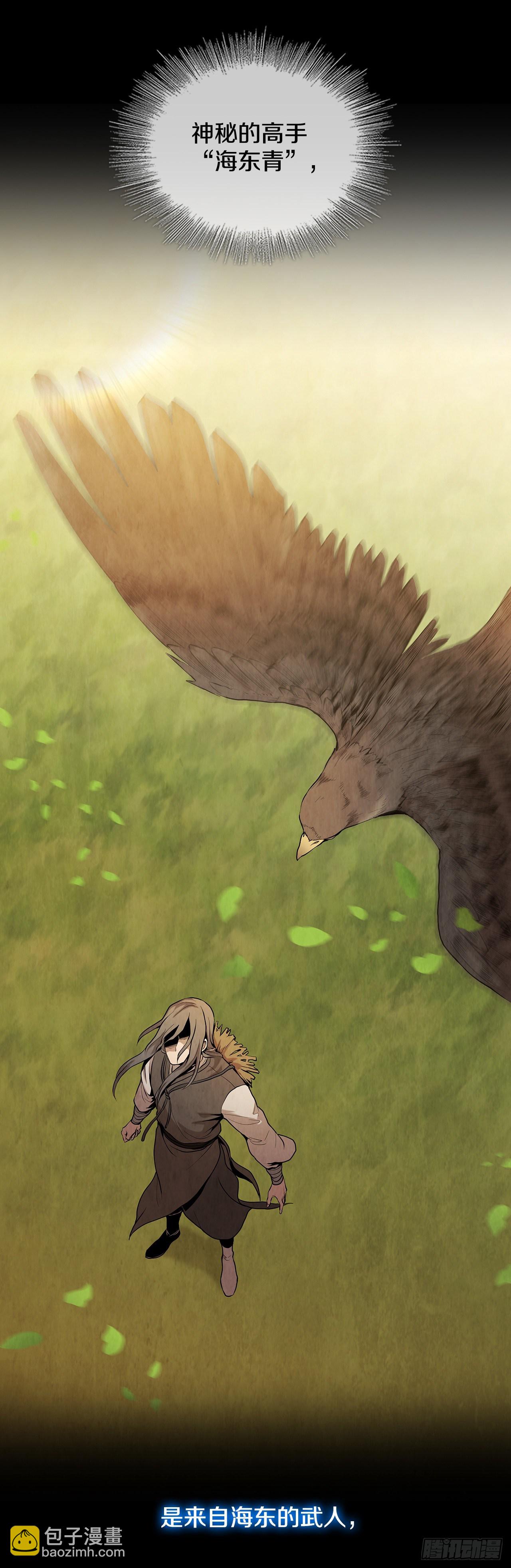 9.开战(1/2)-第10话