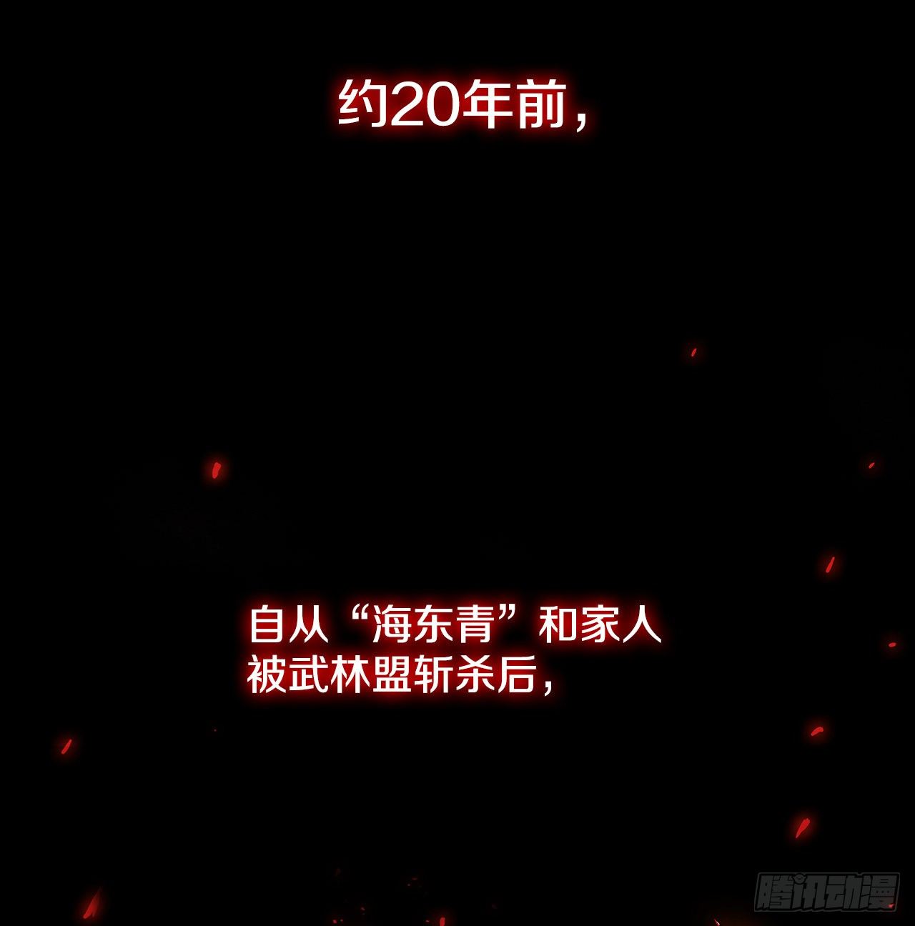 9.开战(1/2)-第10话