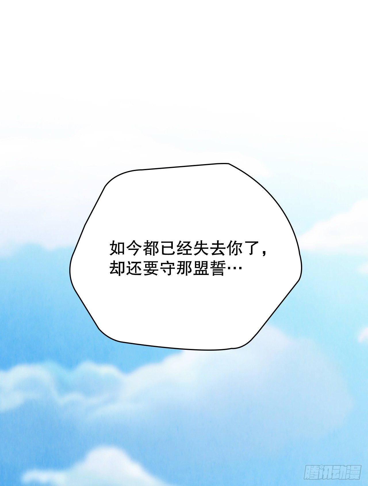 9.开战(1/2)-第10话