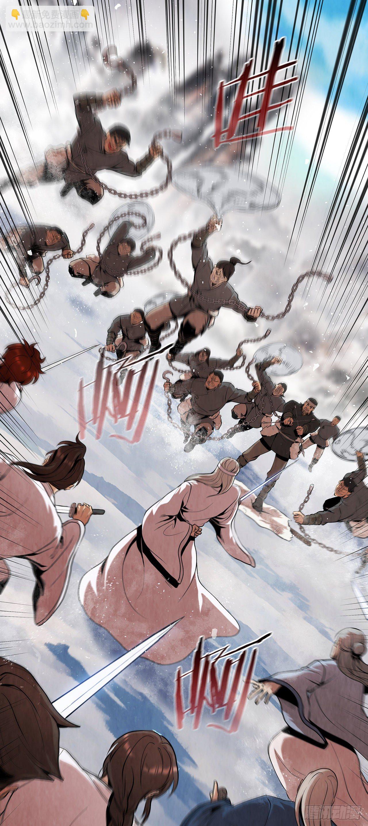 9.开战(1/2)-第10话