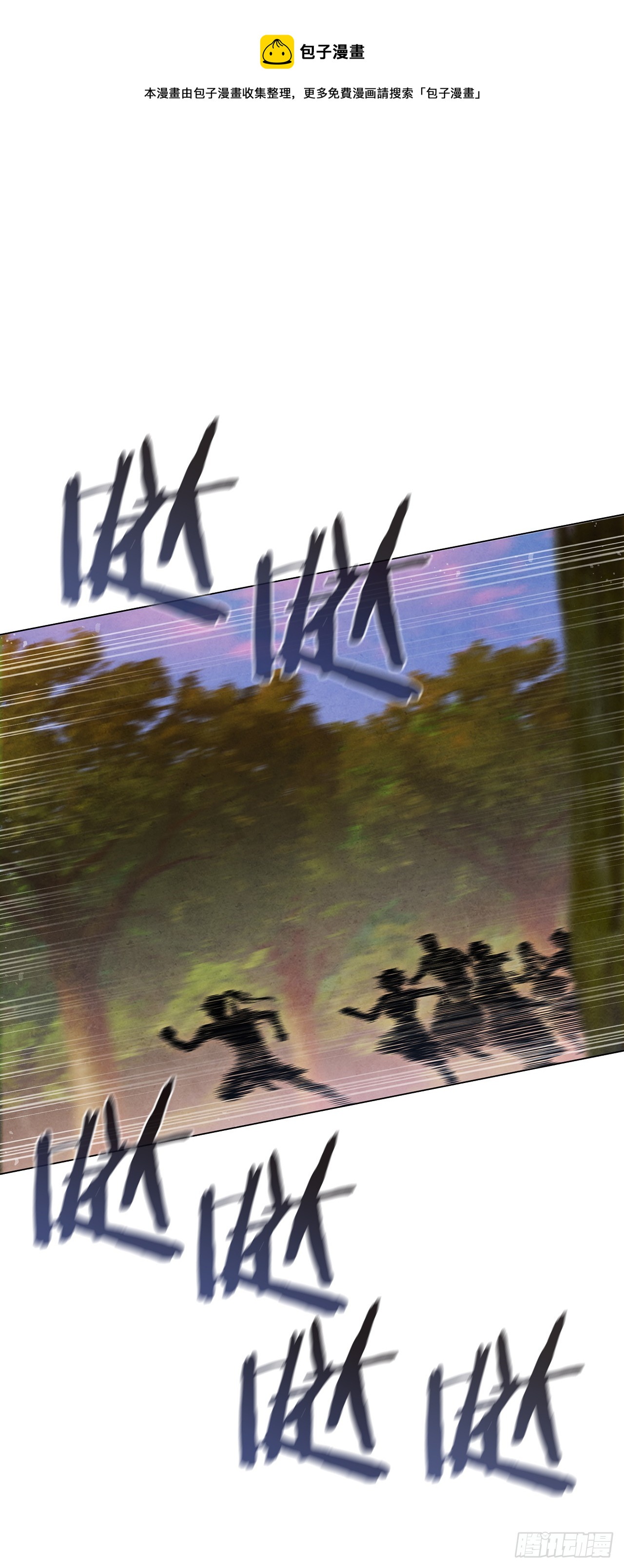 91.上轿吧(1/2)-第92话