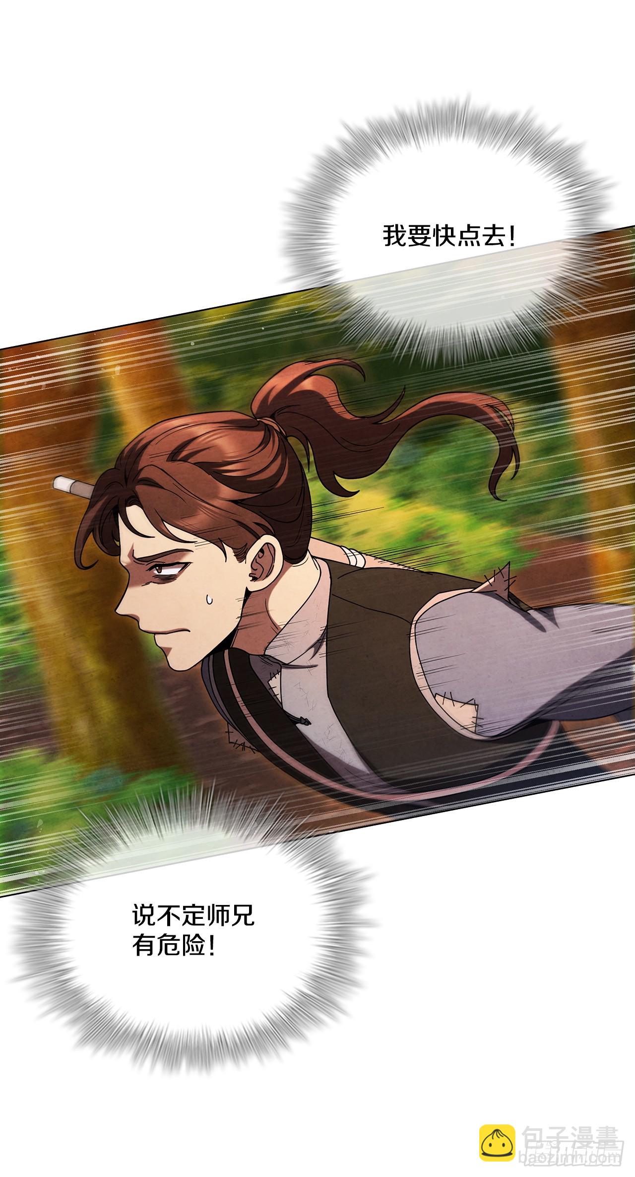 91.上轿吧(1/2)-第92话