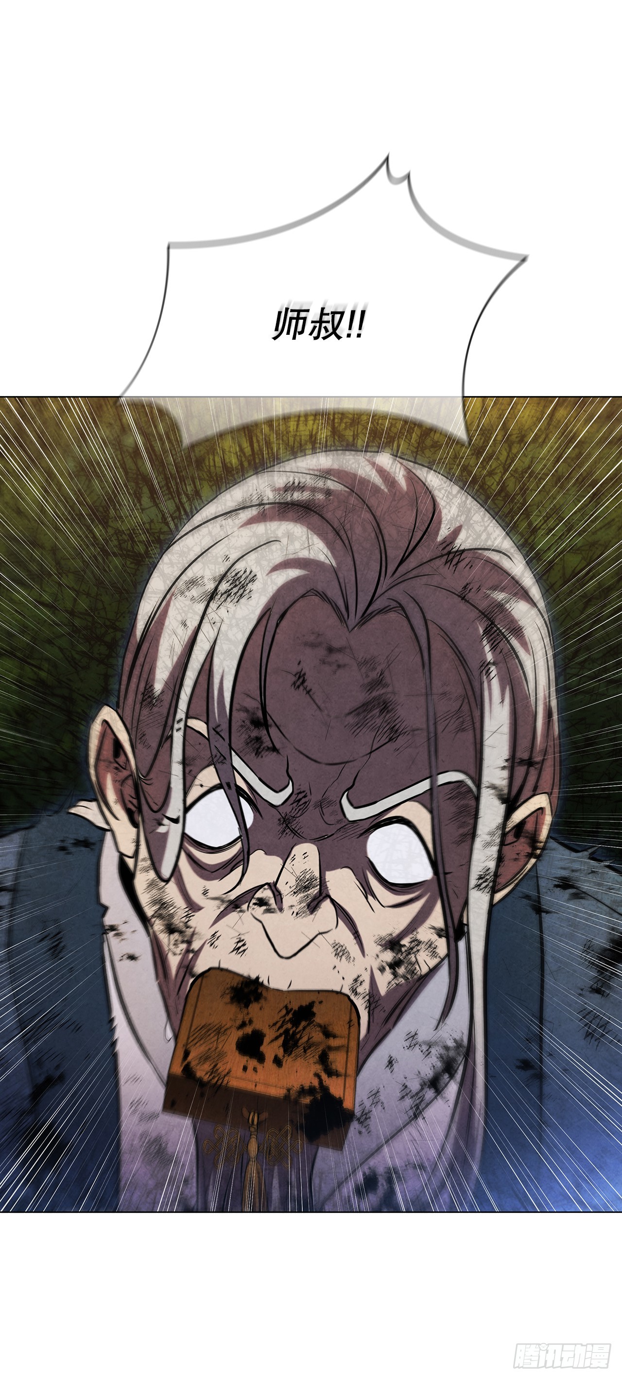 91.上轿吧(1/2)-第92话