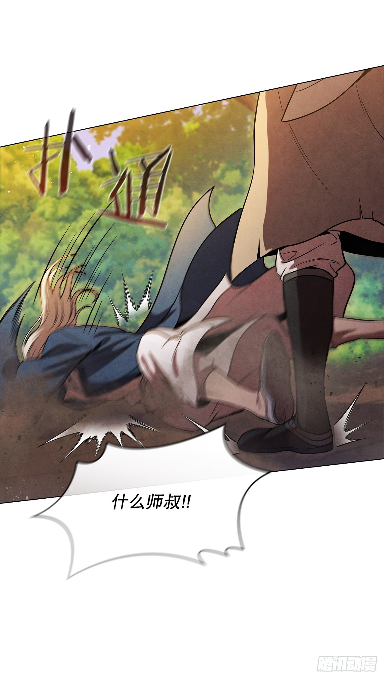 91.上轿吧(1/2)-第92话