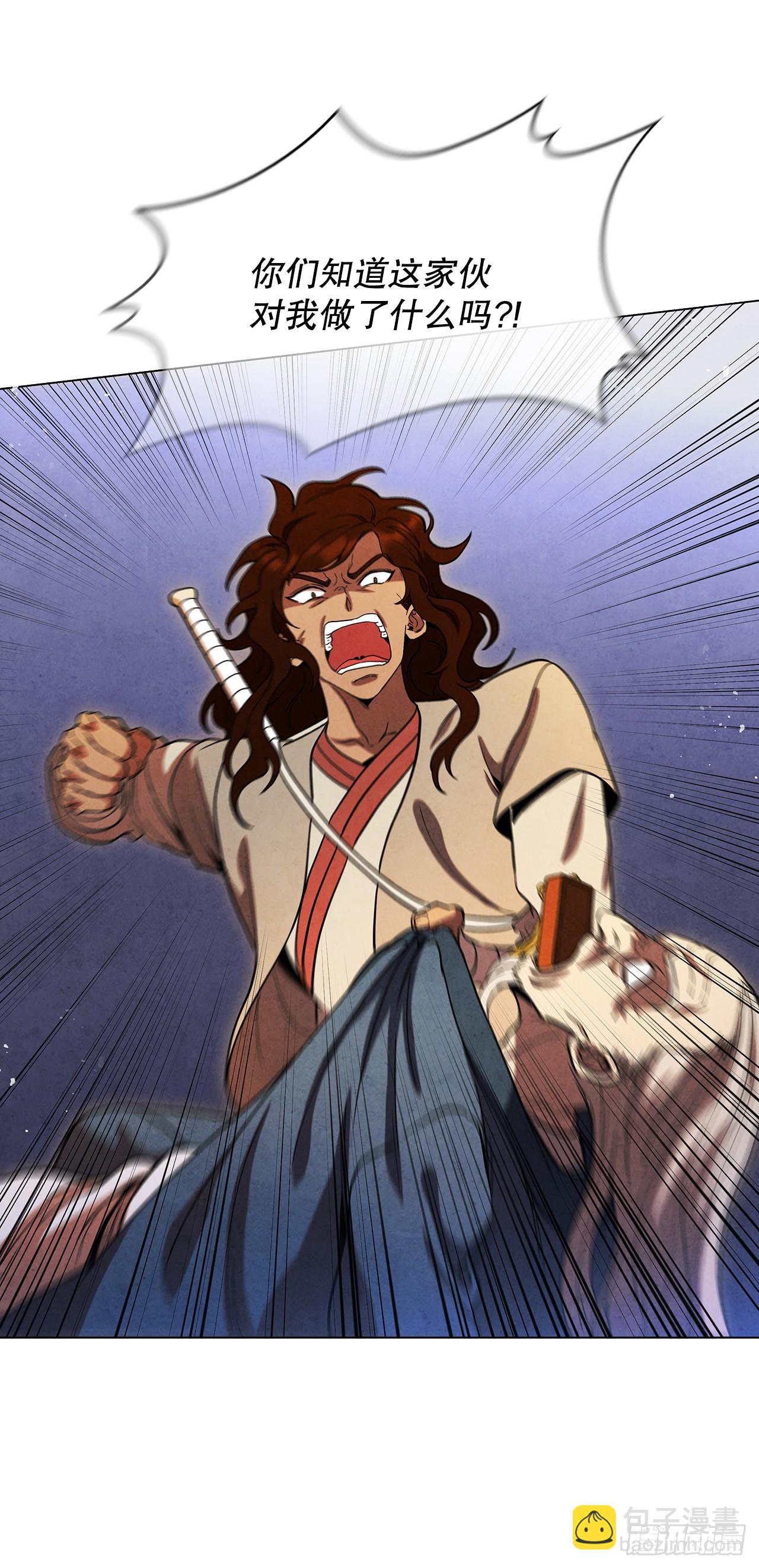 91.上轿吧(1/2)-第92话