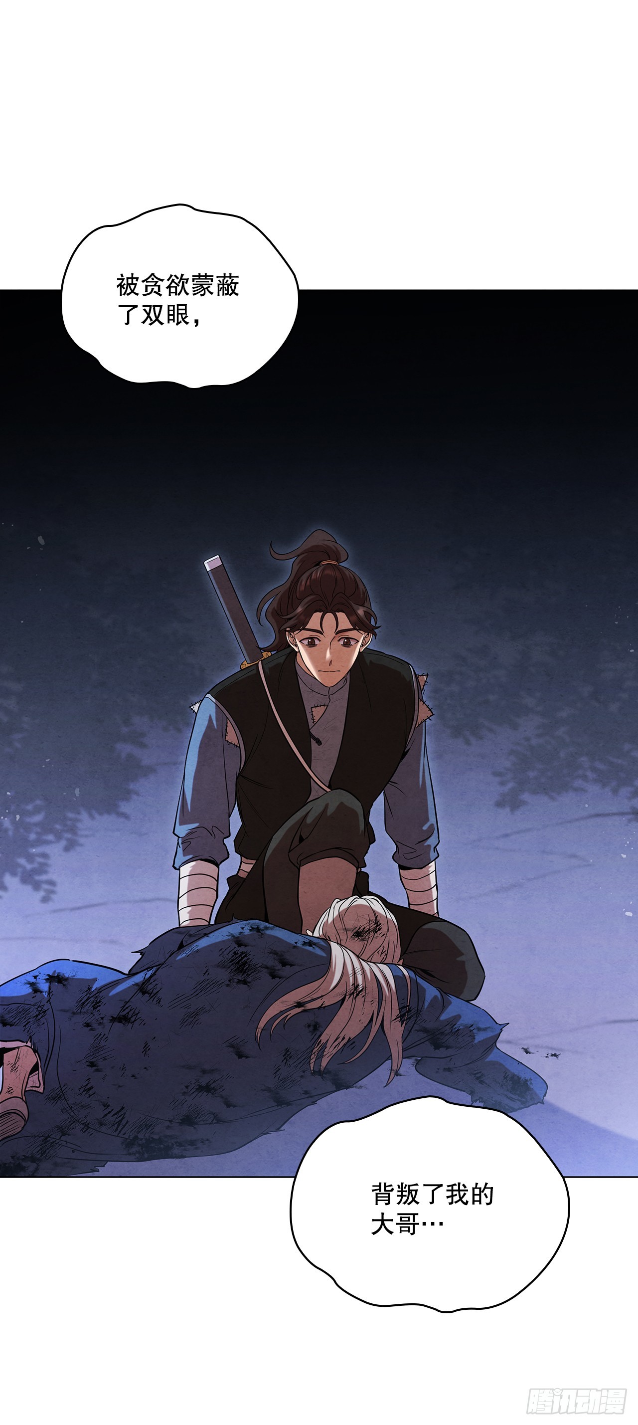 91.上轿吧(1/2)-第92话