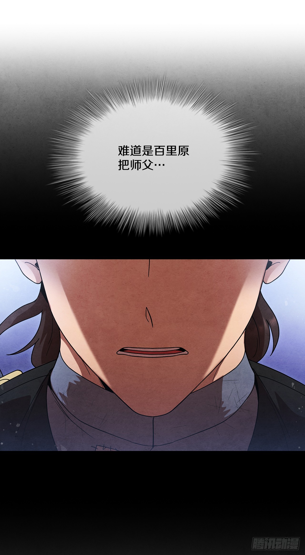 91.上轿吧(1/2)-第92话