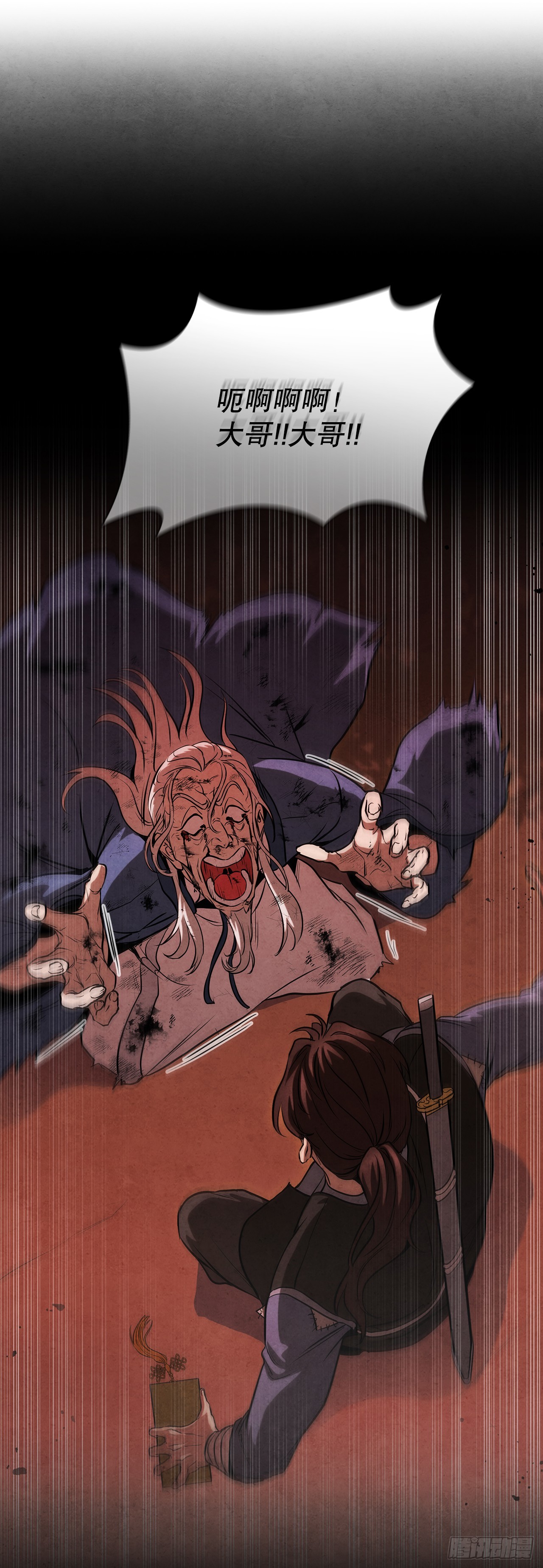 91.上轿吧(1/2)-第92话