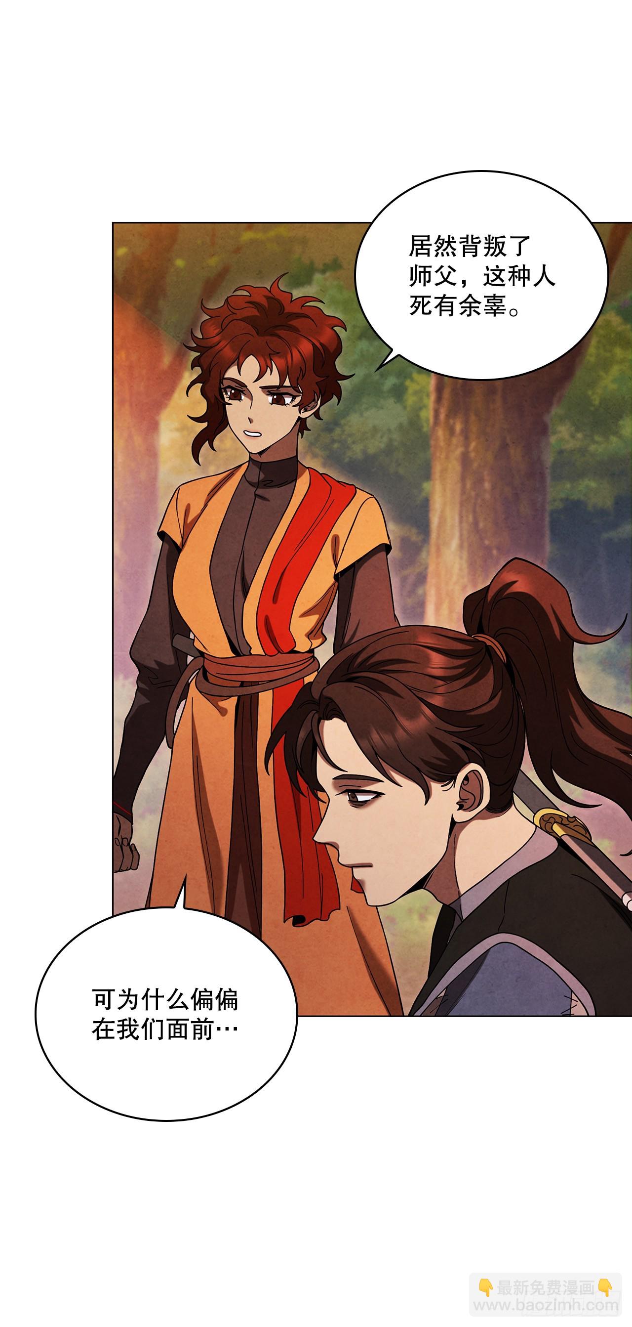 91.上轿吧(1/2)-第92话