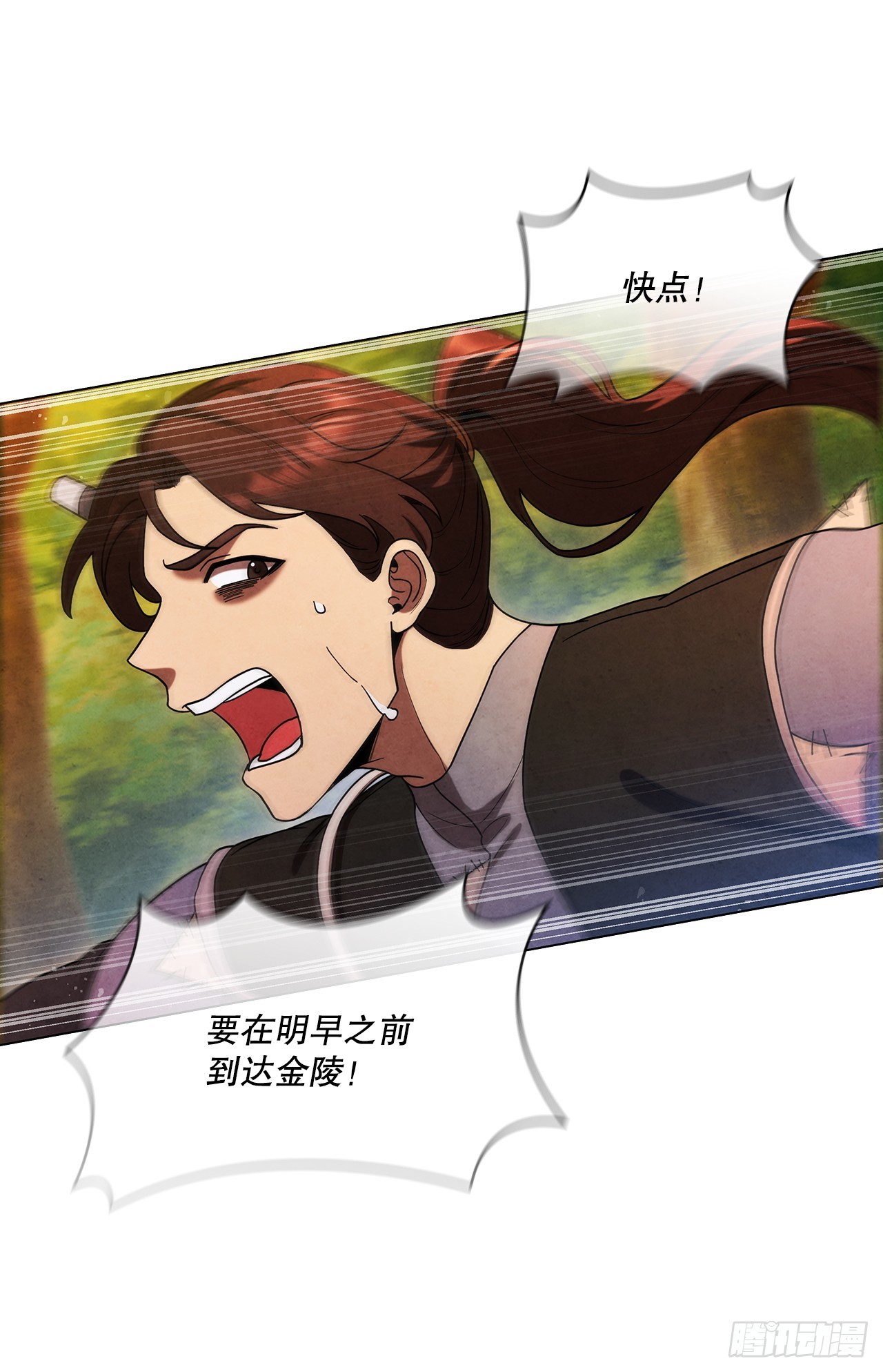 91.上轿吧(1/2)-第92话