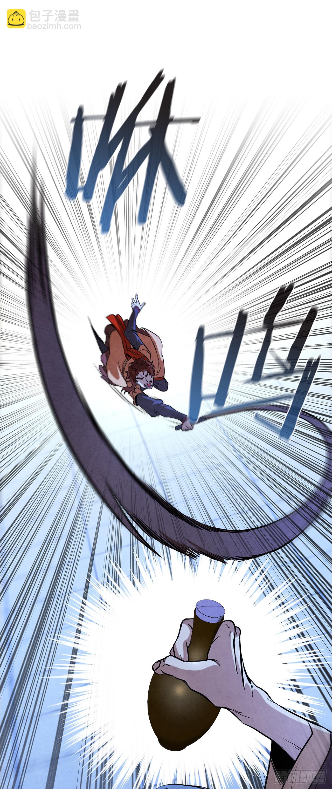 93.竟敢骗我？(1/2)-第94话