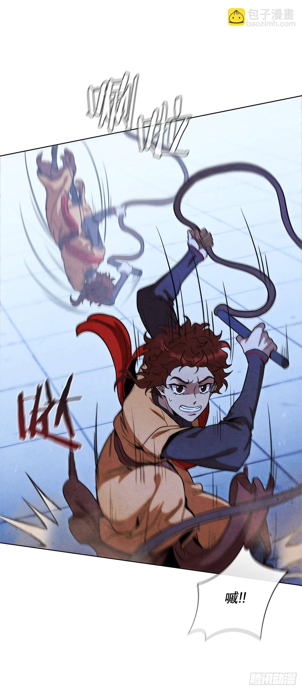 93.竟敢骗我？(1/2)-第94话