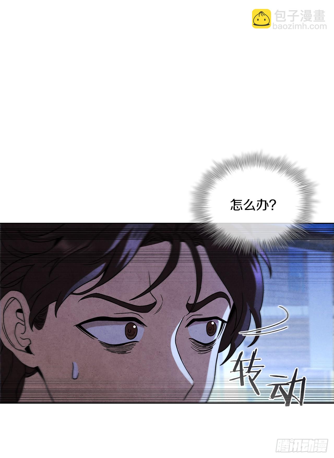 93.竟敢骗我？(1/2)-第94话