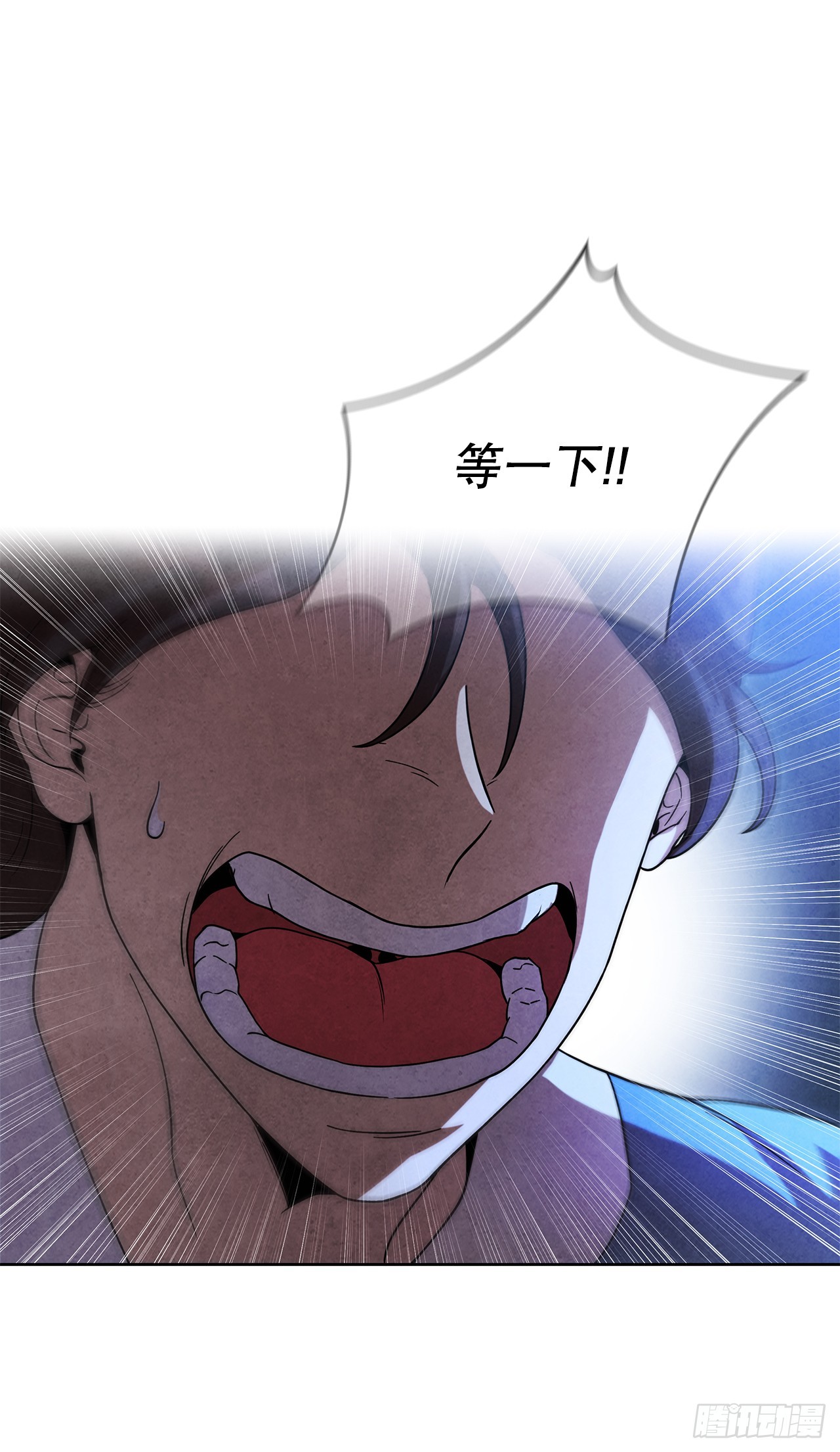 93.竟敢骗我？(1/2)-第94话