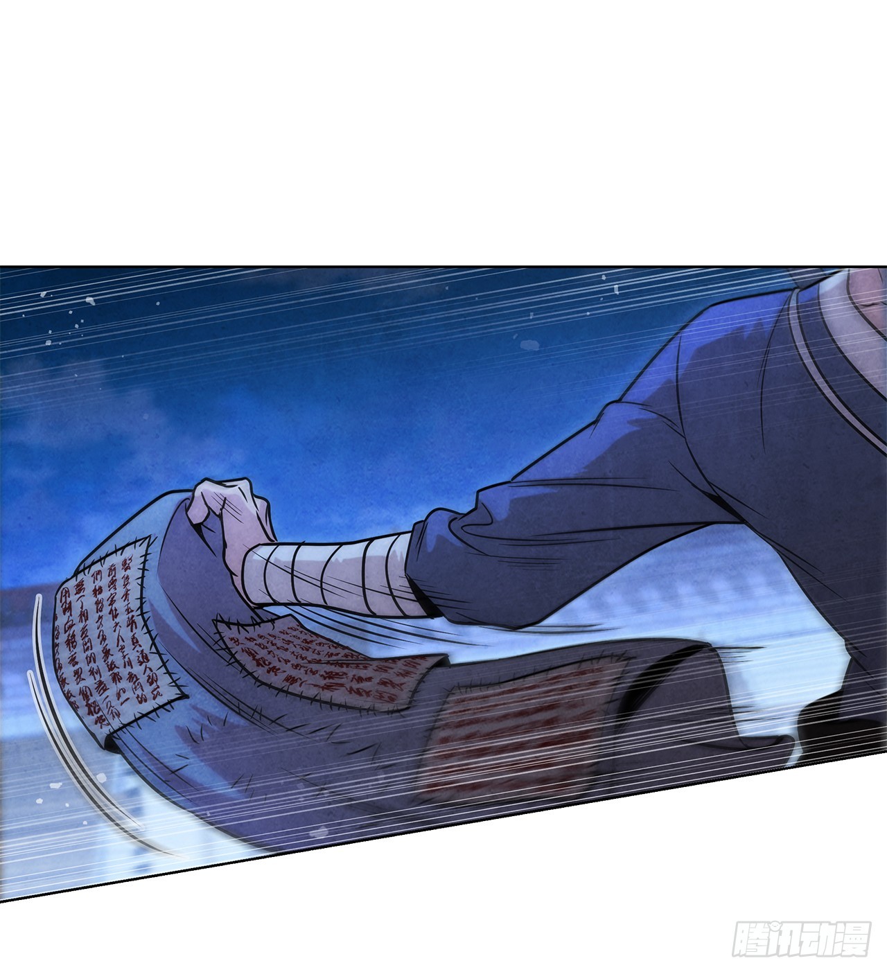 93.竟敢骗我？(1/2)-第94话