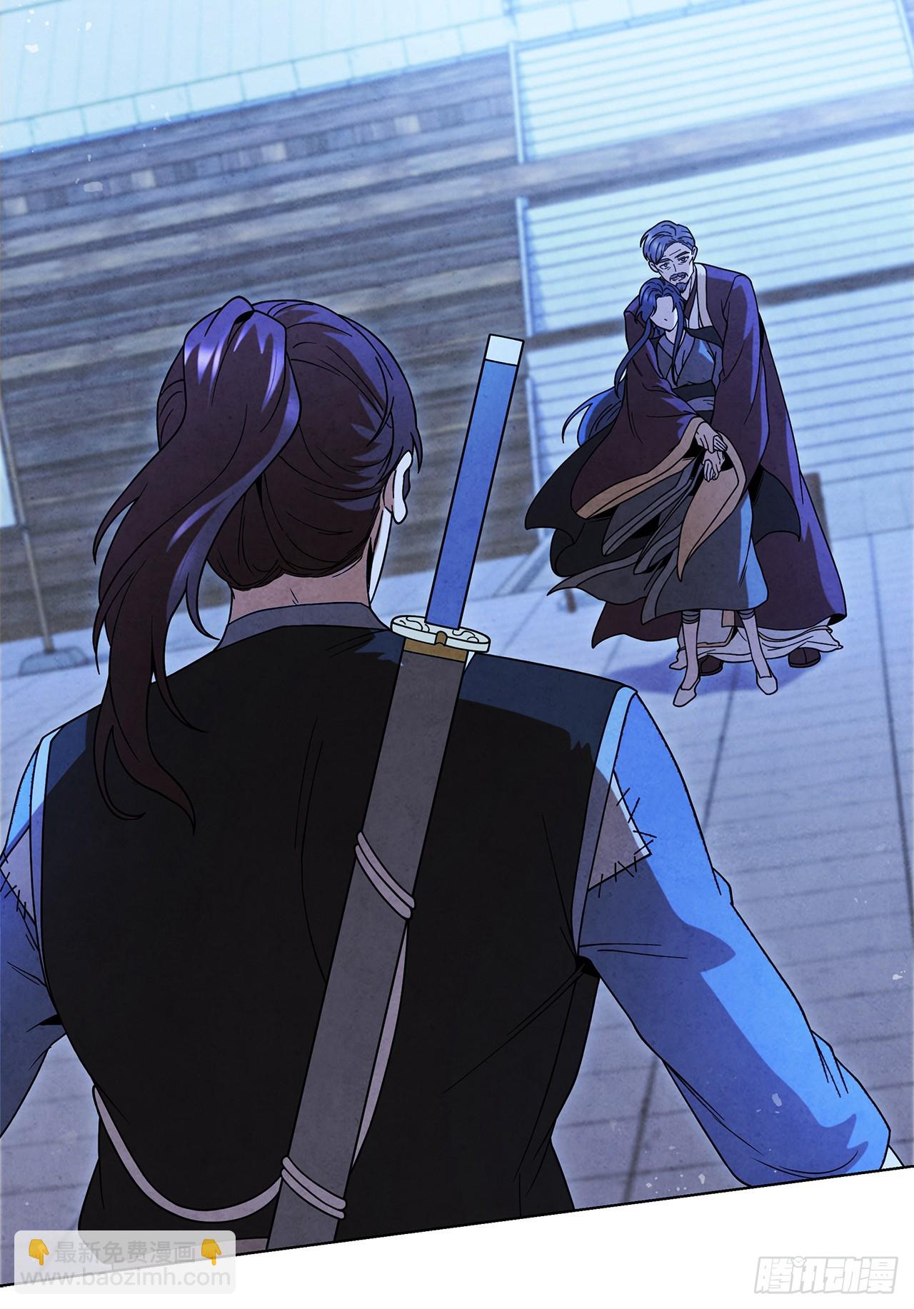 93.竟敢骗我？(1/2)-第94话