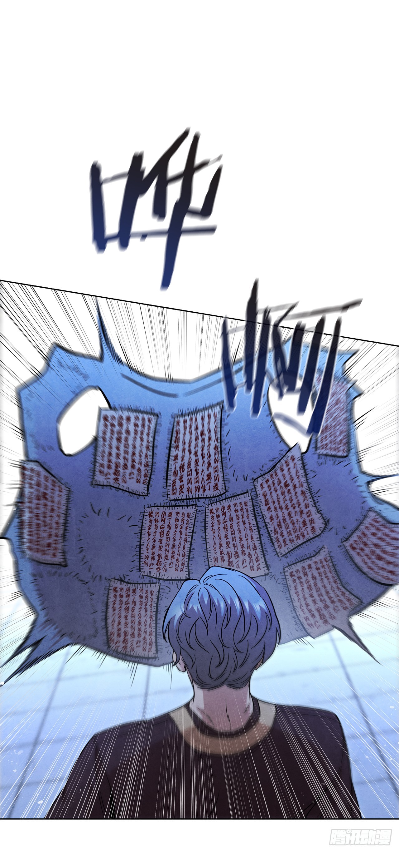 93.竟敢骗我？(1/2)-第94话