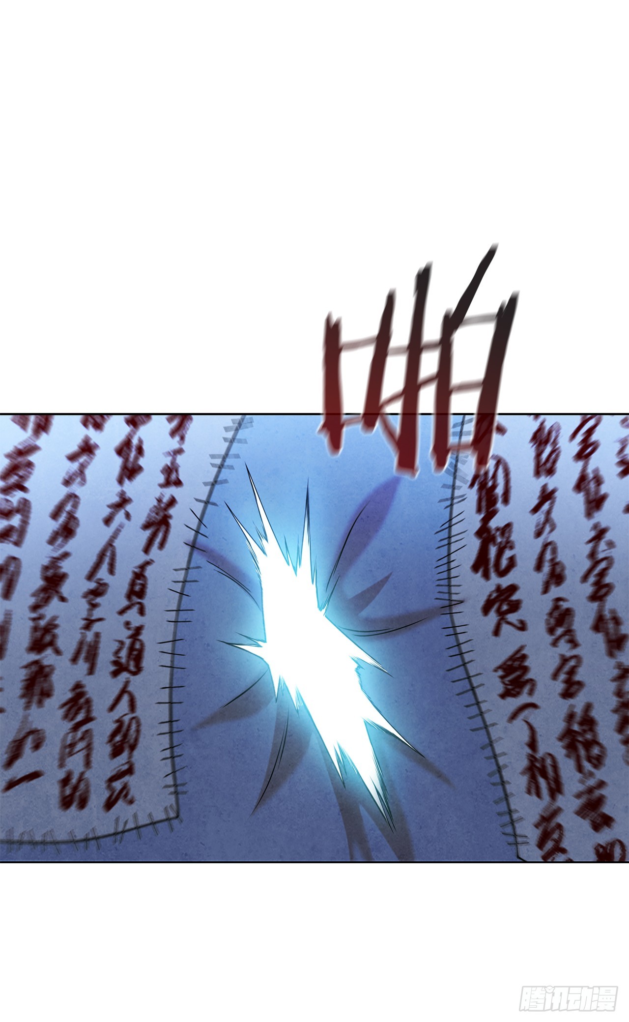 93.竟敢骗我？(1/2)-第94话