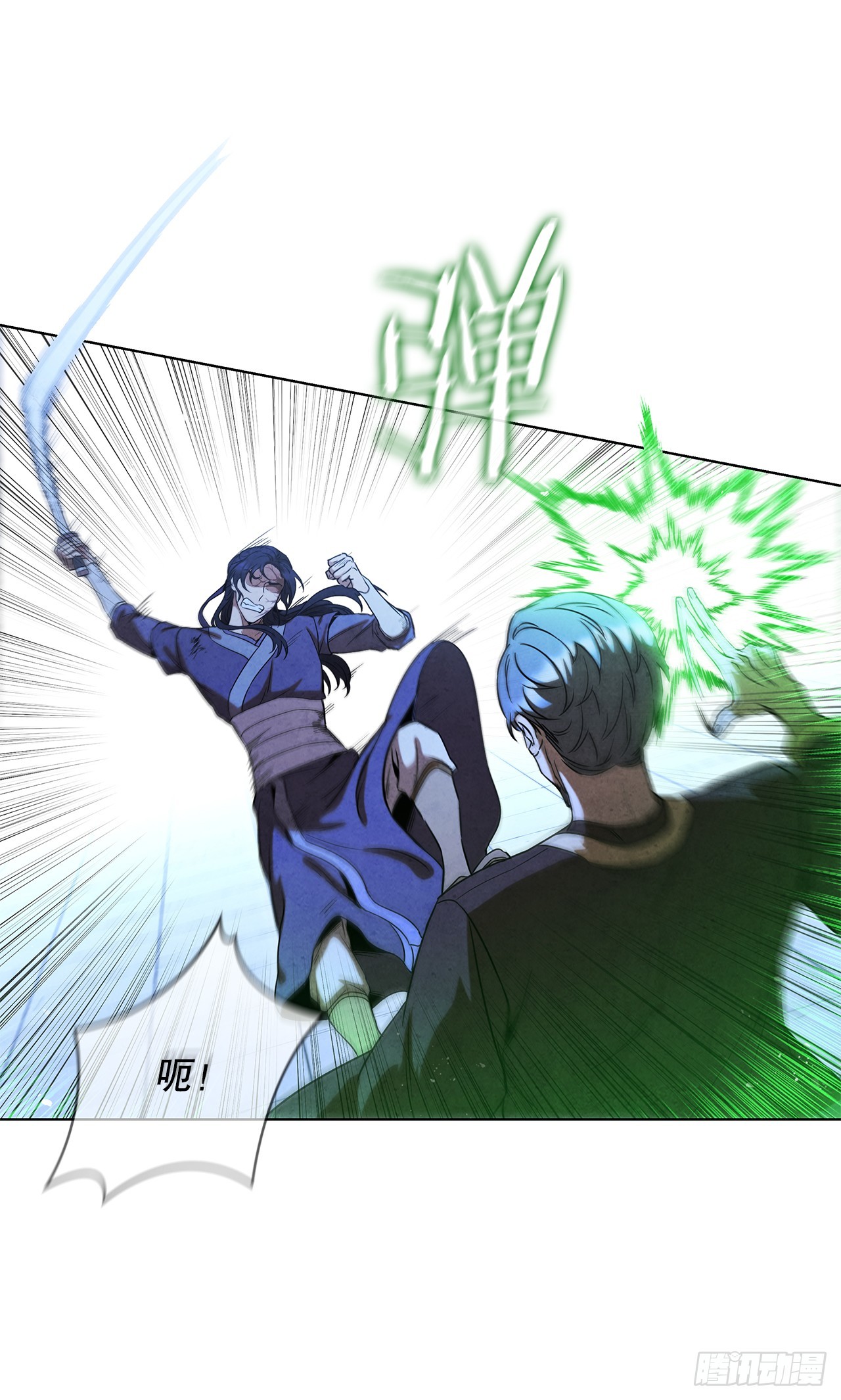 93.竟敢骗我？(1/2)-第94话