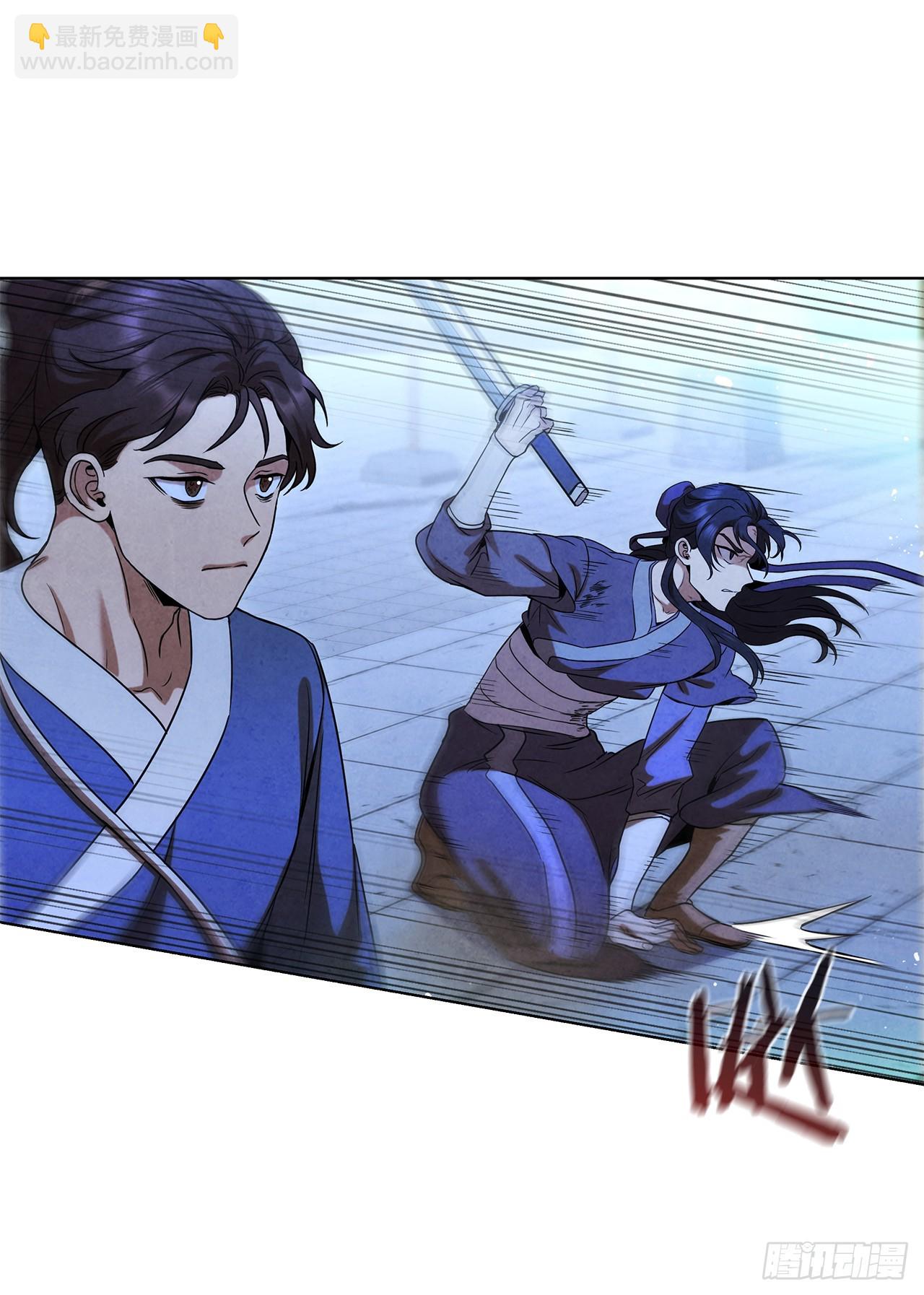 93.竟敢骗我？(1/2)-第94话