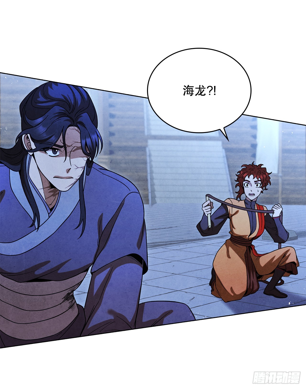 93.竟敢骗我？(1/2)-第94话