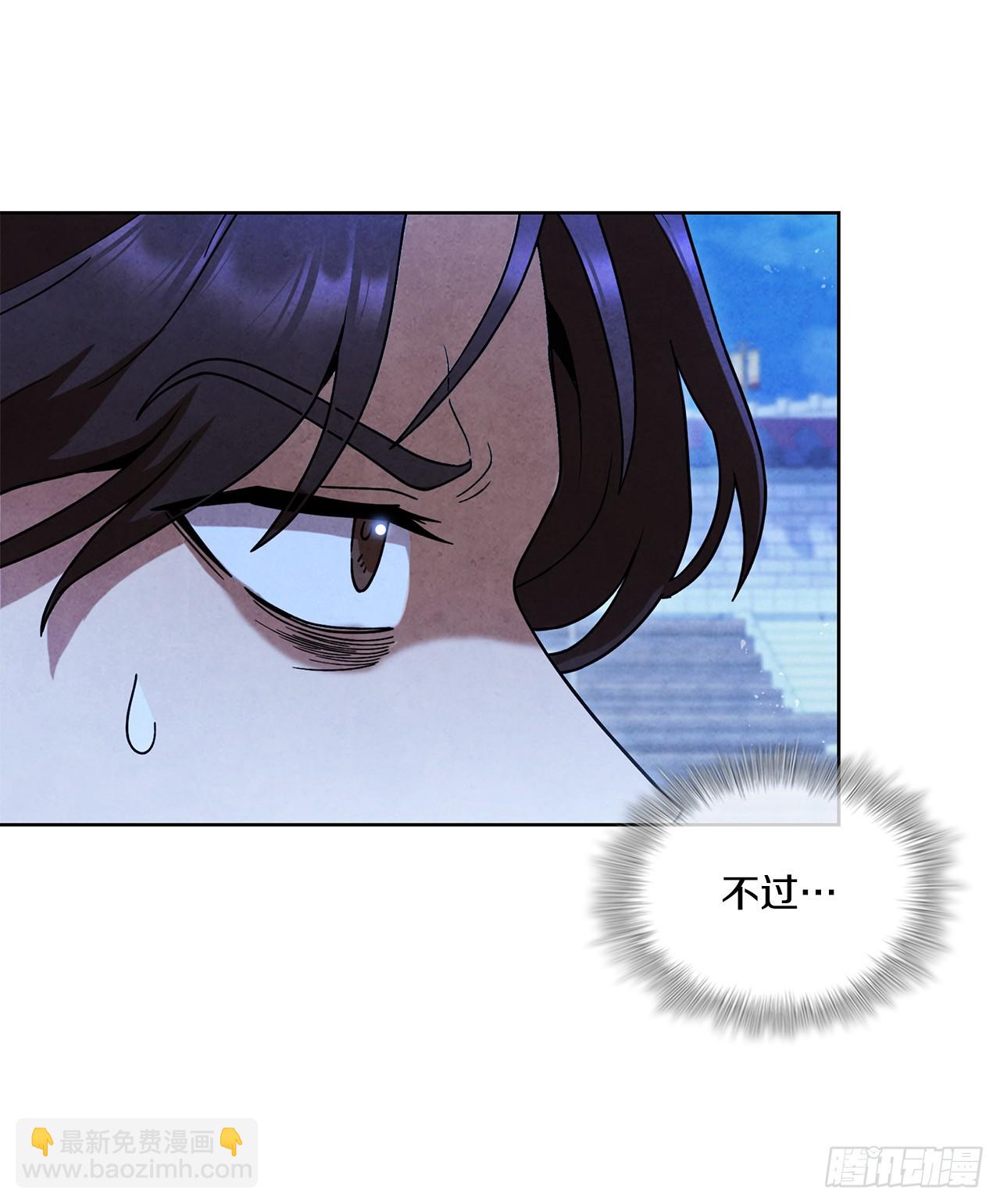 93.竟敢骗我？(1/2)-第94话