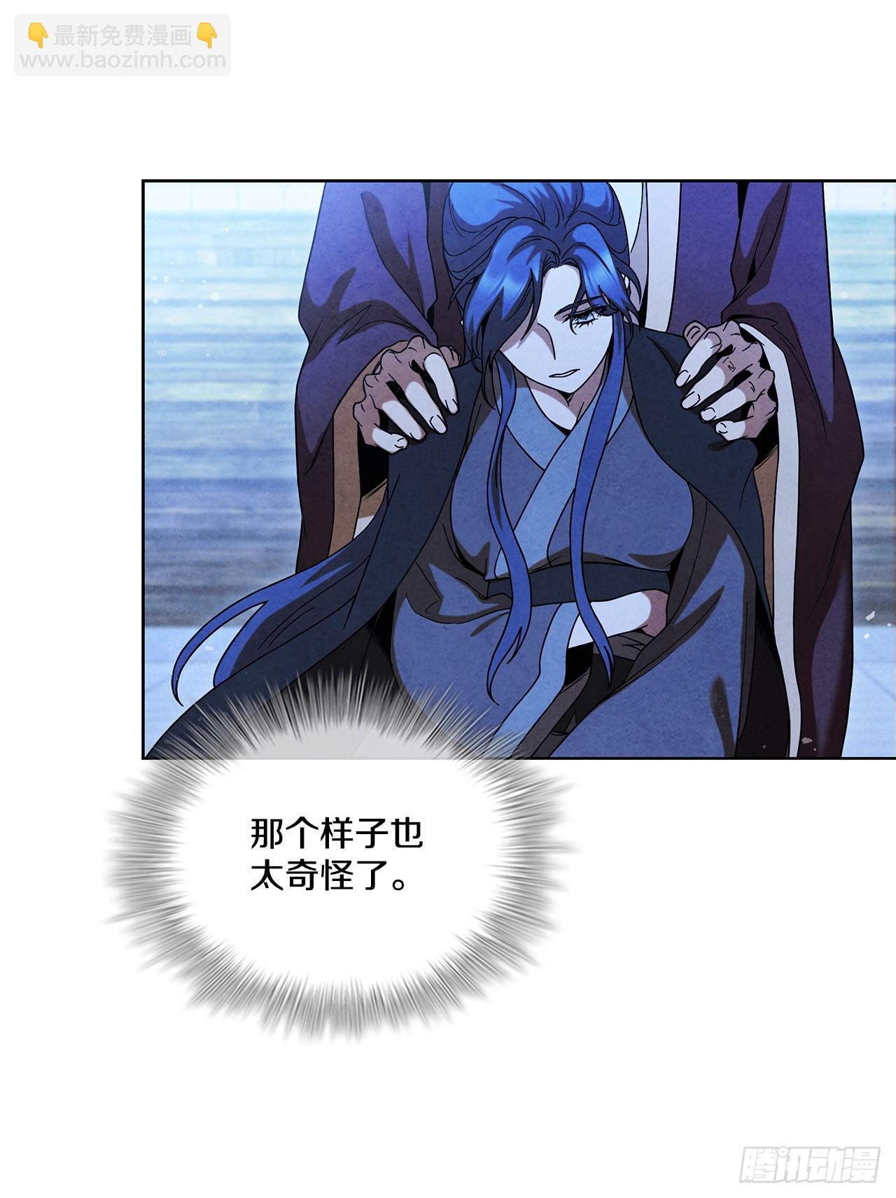 93.竟敢骗我？(1/2)-第94话