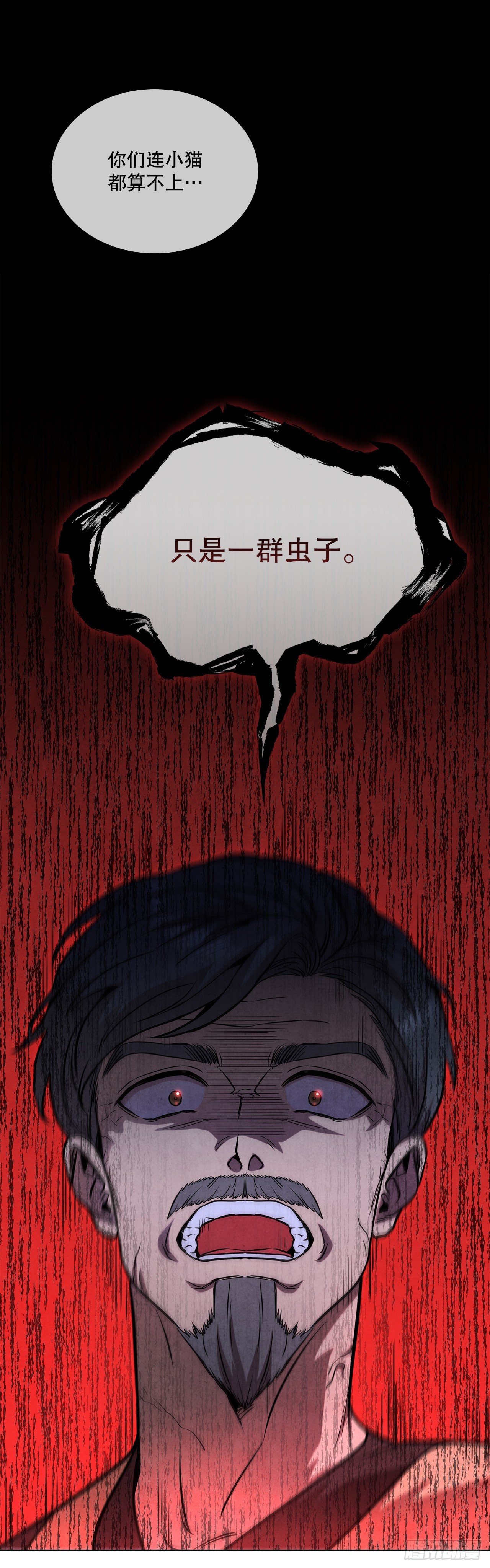 95.交易(1/2)-第96话