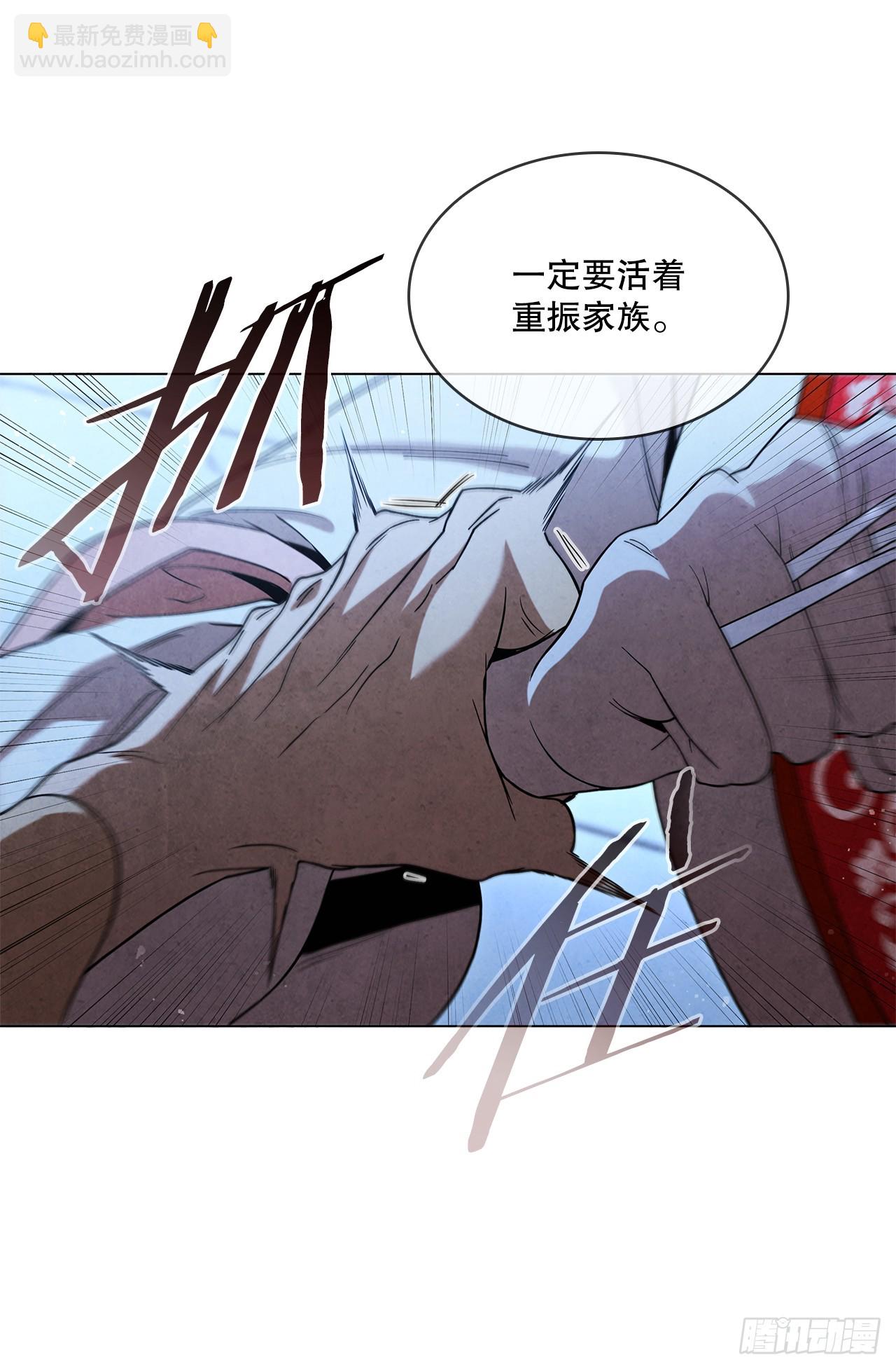 95.交易(1/2)-第96话