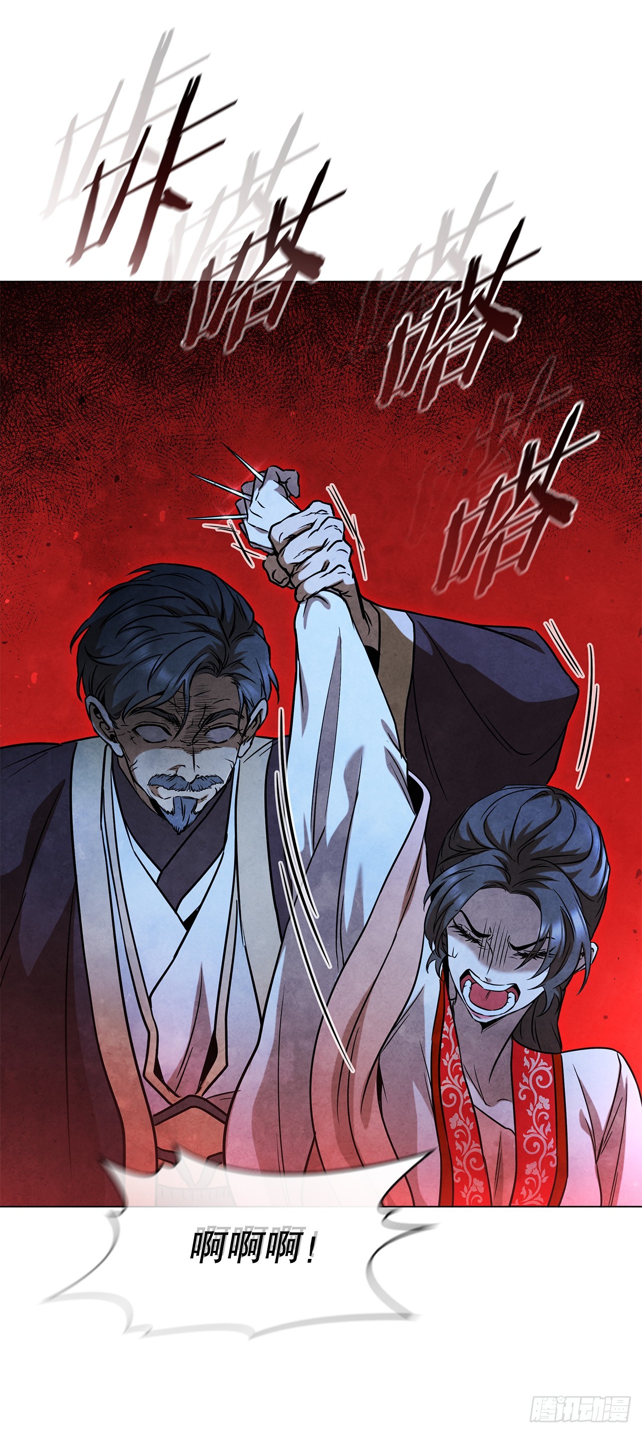 95.交易(1/2)-第96话