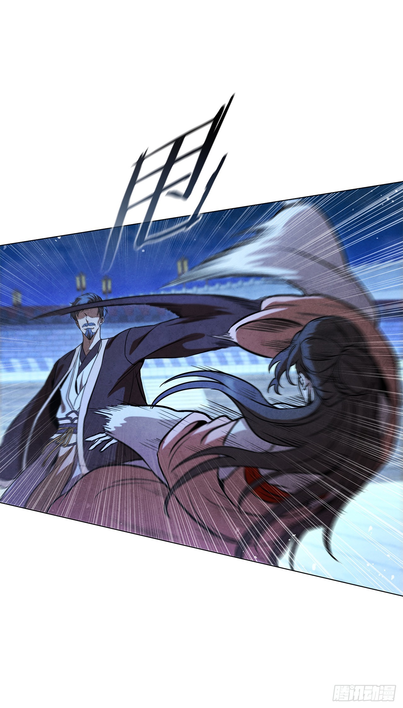 95.交易(1/2)-第96话