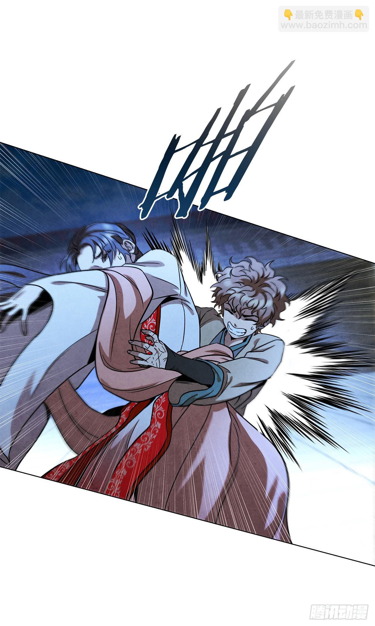 95.交易(1/2)-第96话