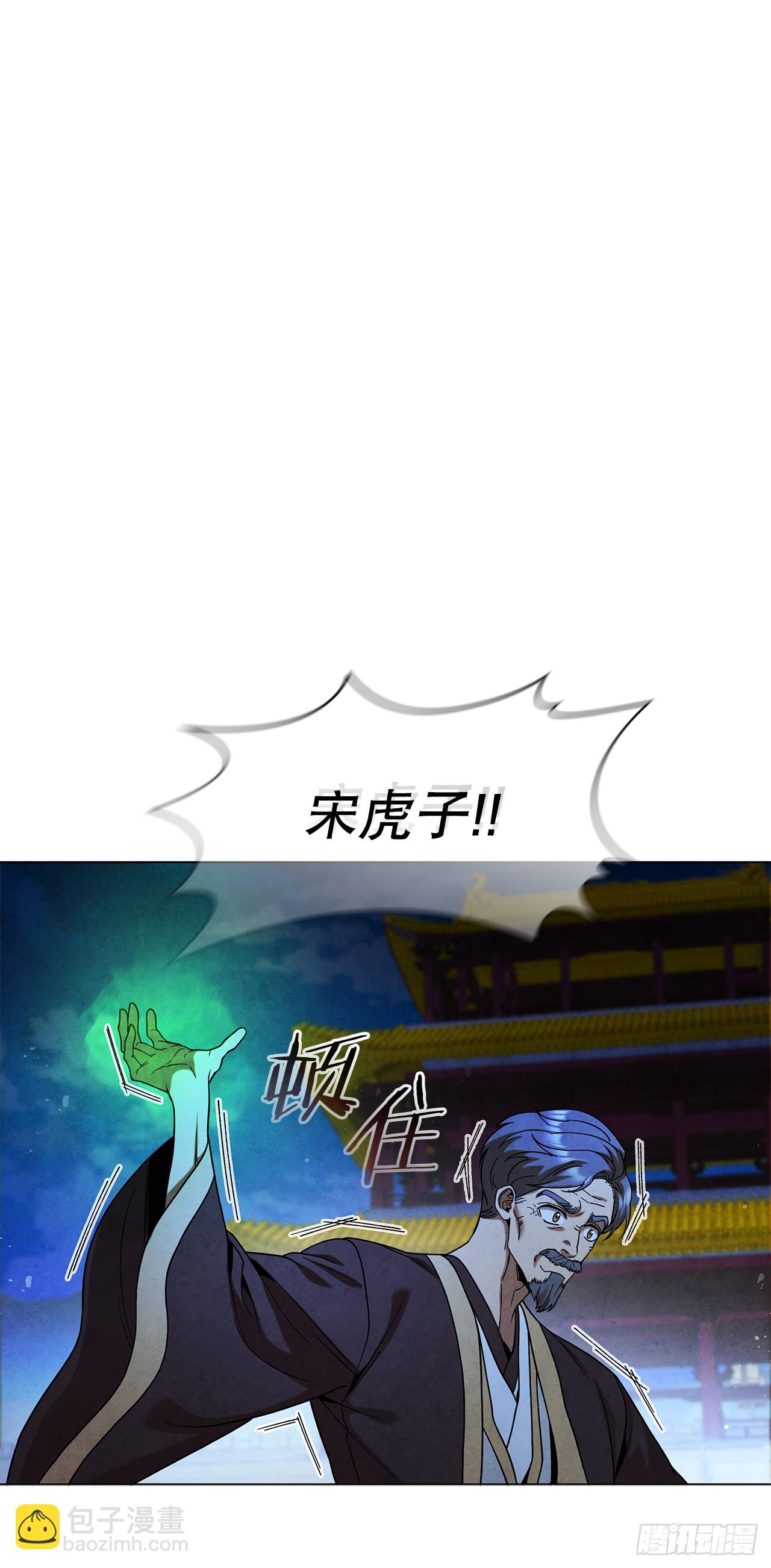 95.交易(1/2)-第96话