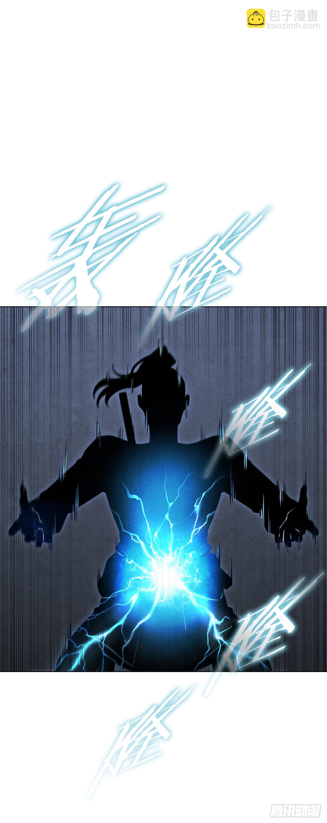 95.交易(1/2)-第96话