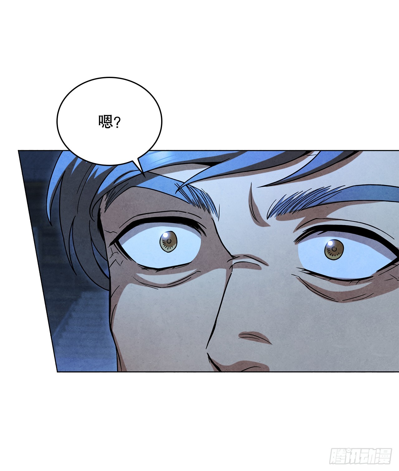 95.交易(1/2)-第96话