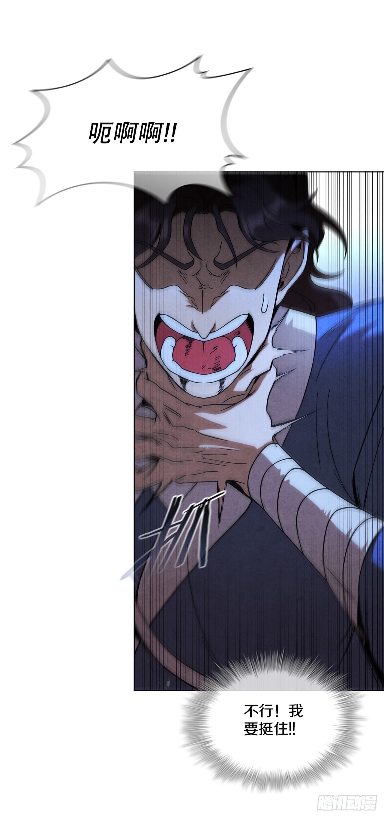 95.交易(1/2)-第96话