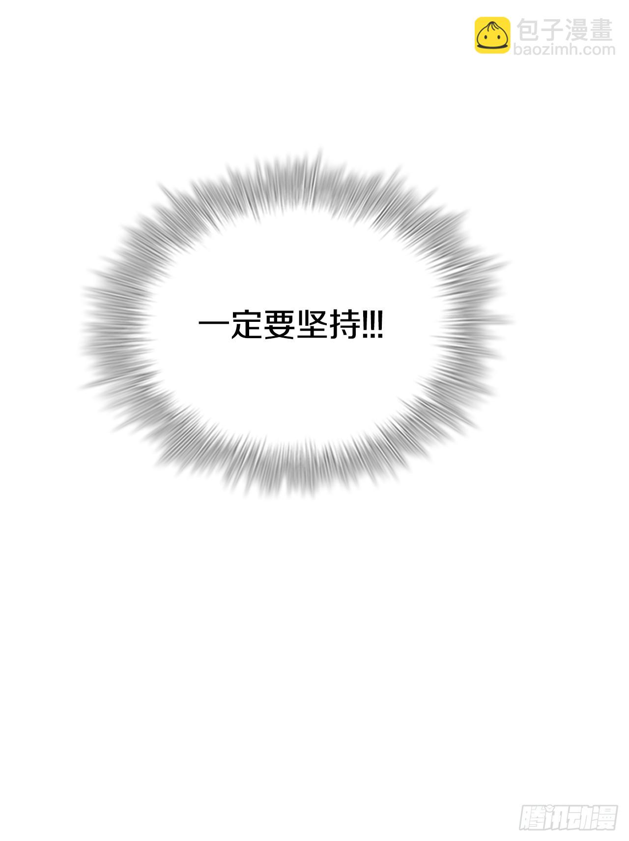 95.交易(1/2)-第96话