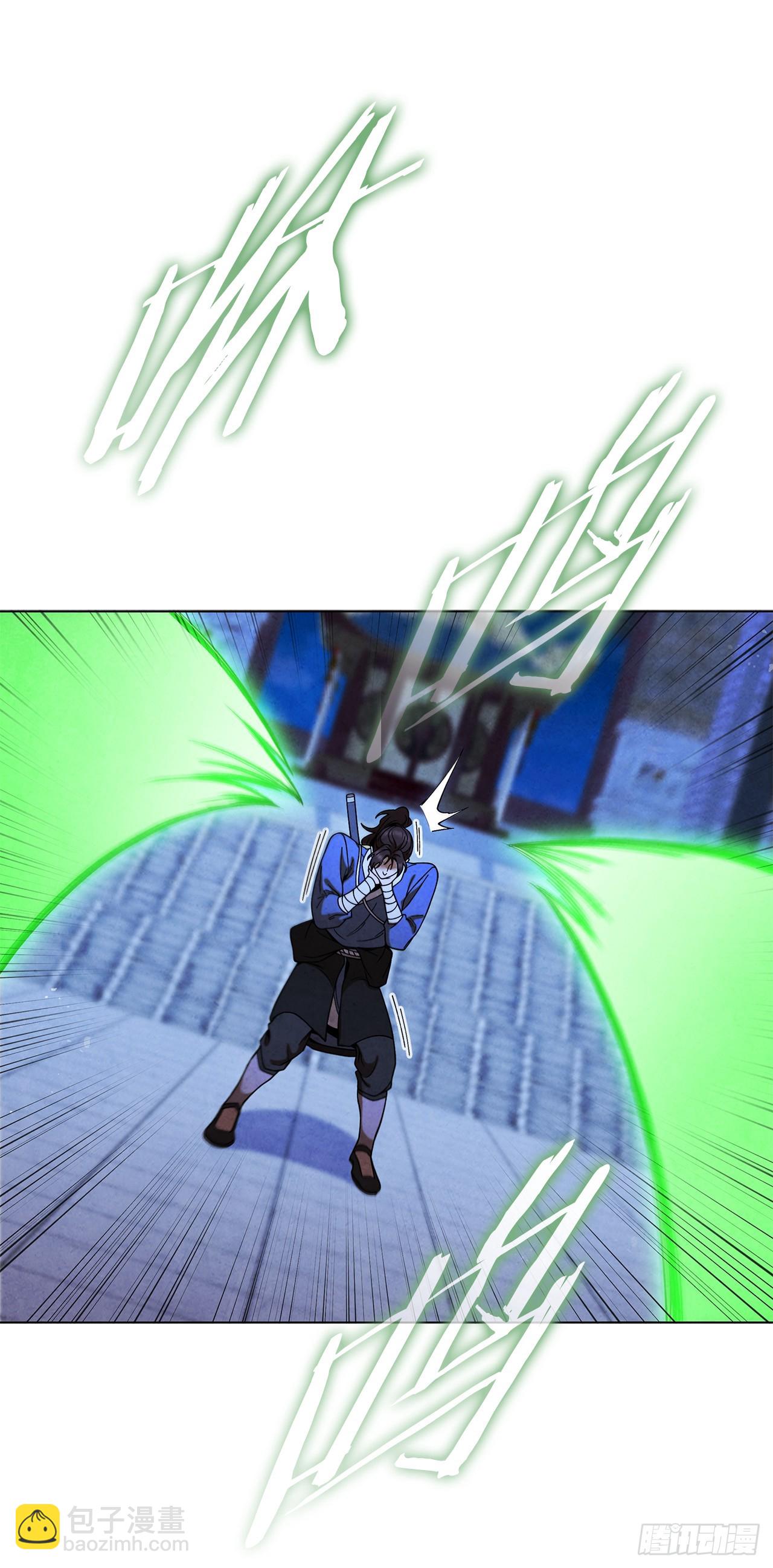 95.交易(1/2)-第96话