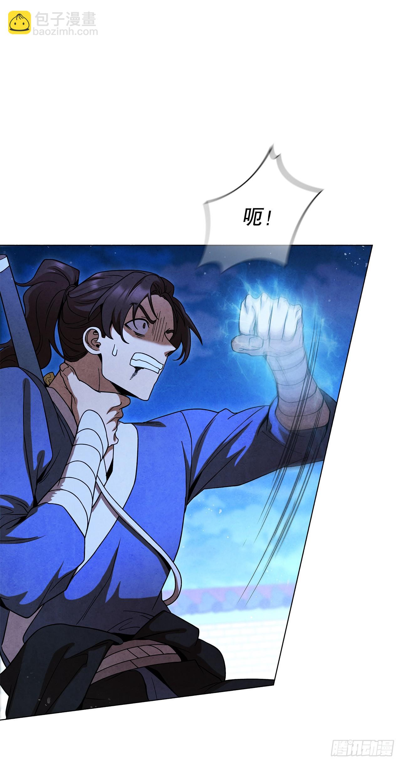 95.交易(1/2)-第96话