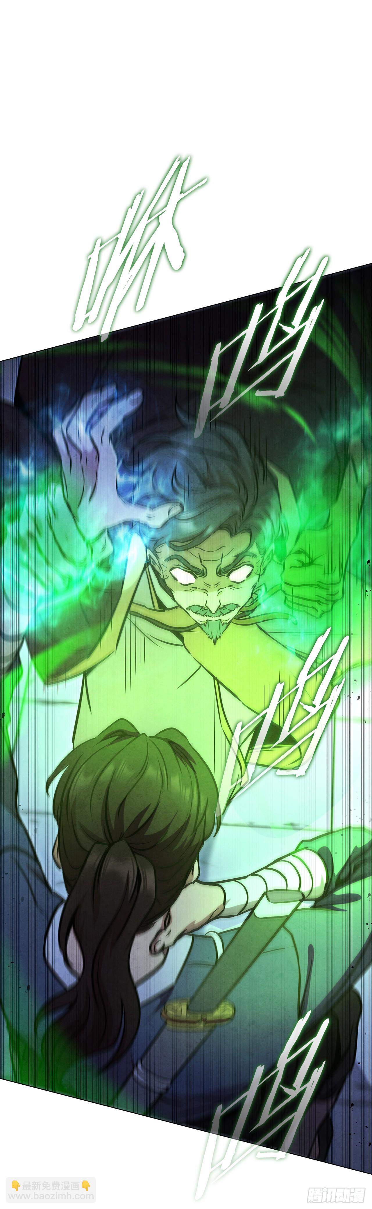 95.交易(1/2)-第96话