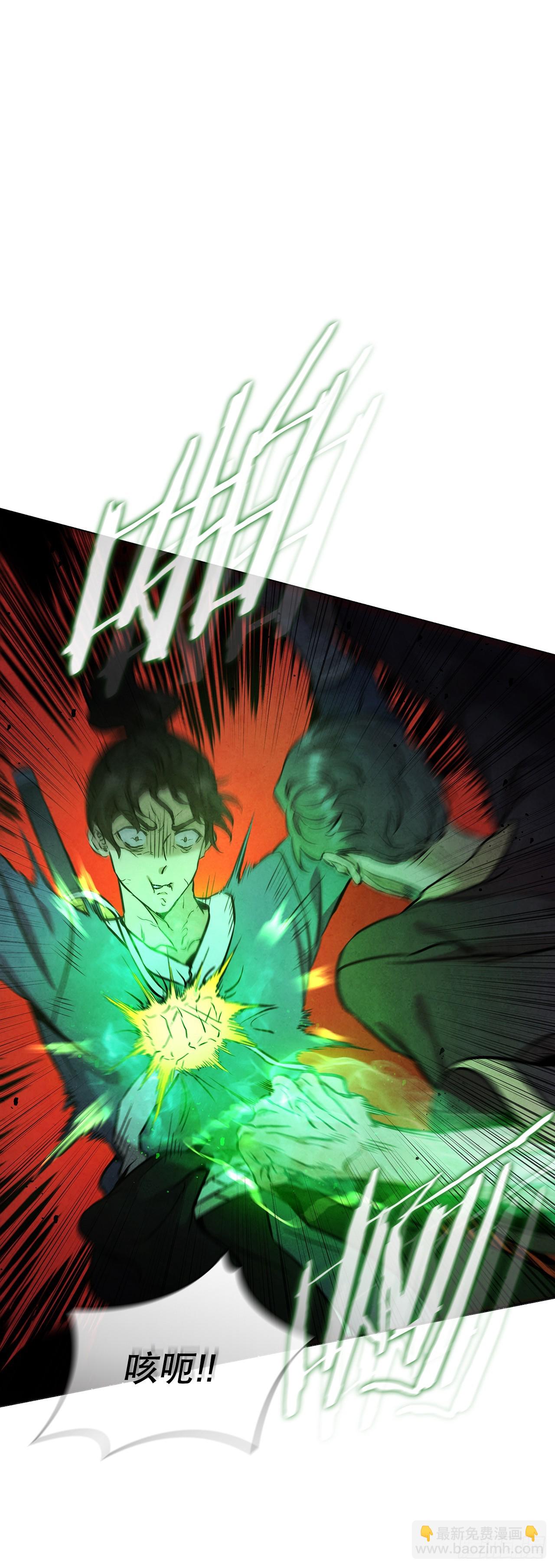 95.交易(1/2)-第96话