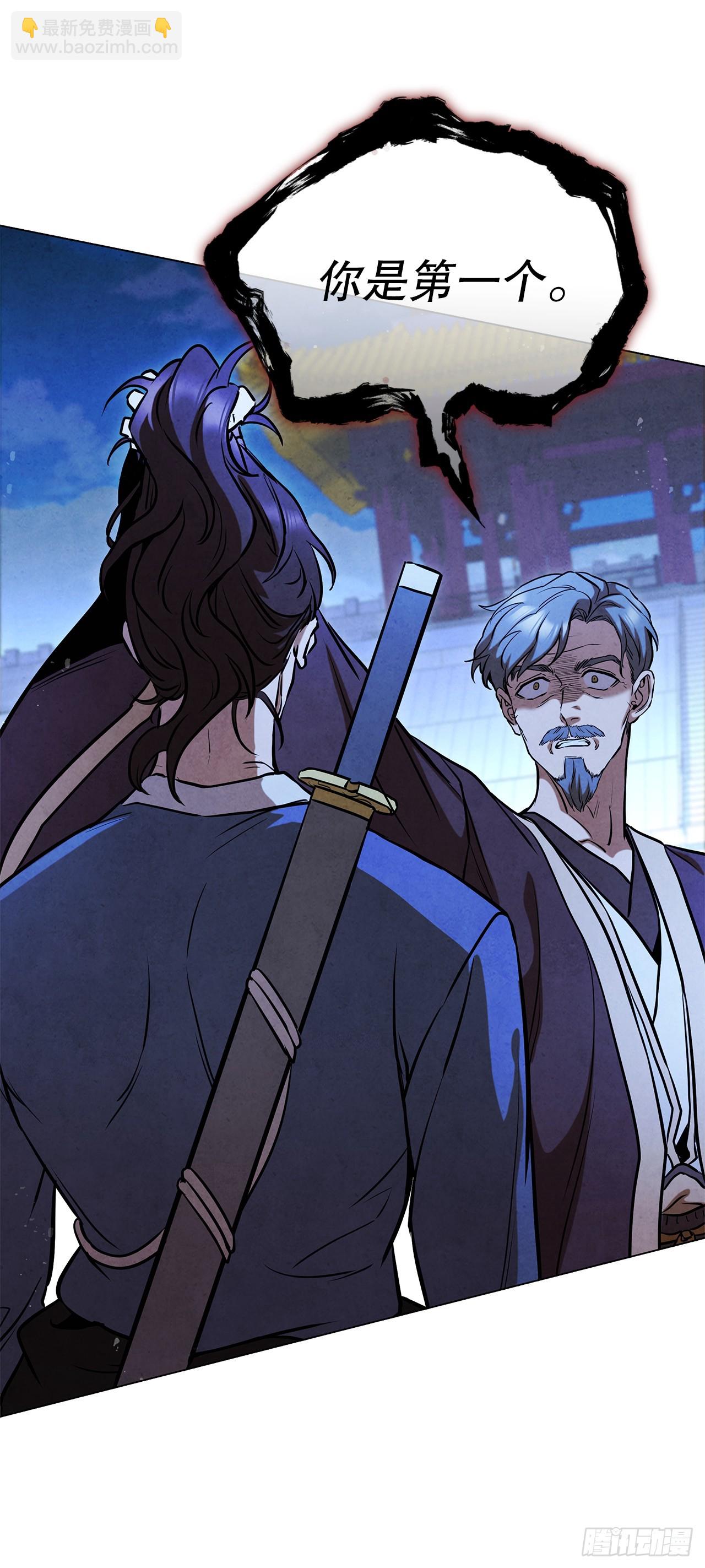 95.交易(1/2)-第96话