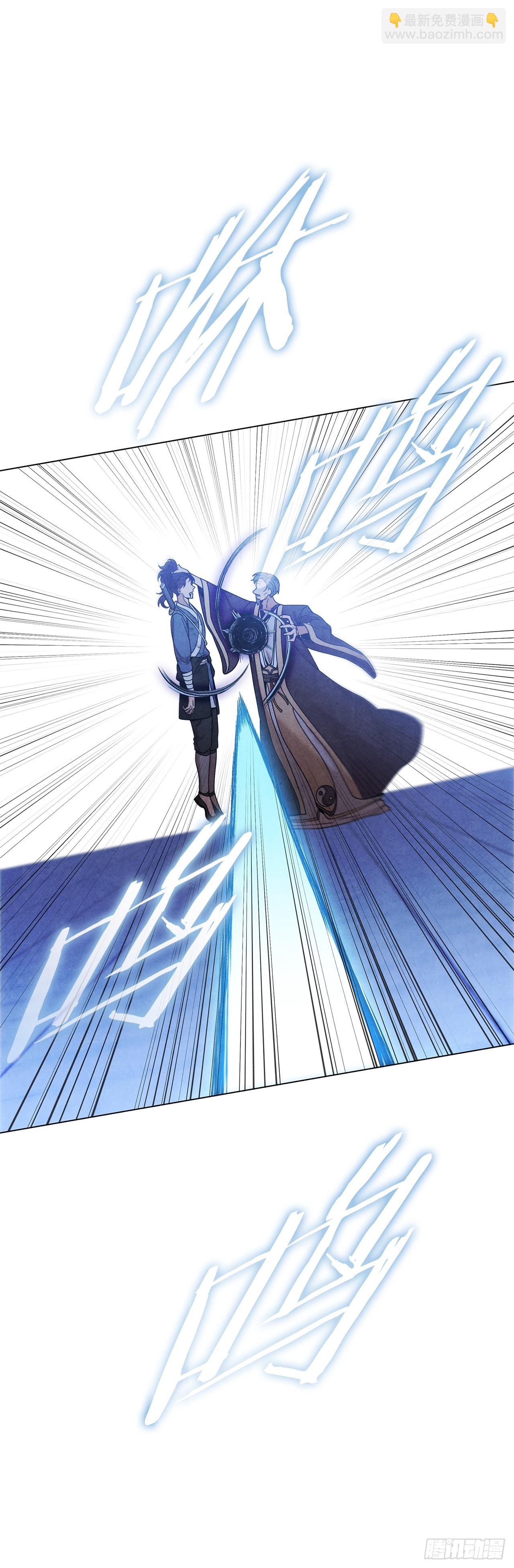 95.交易(1/2)-第96话