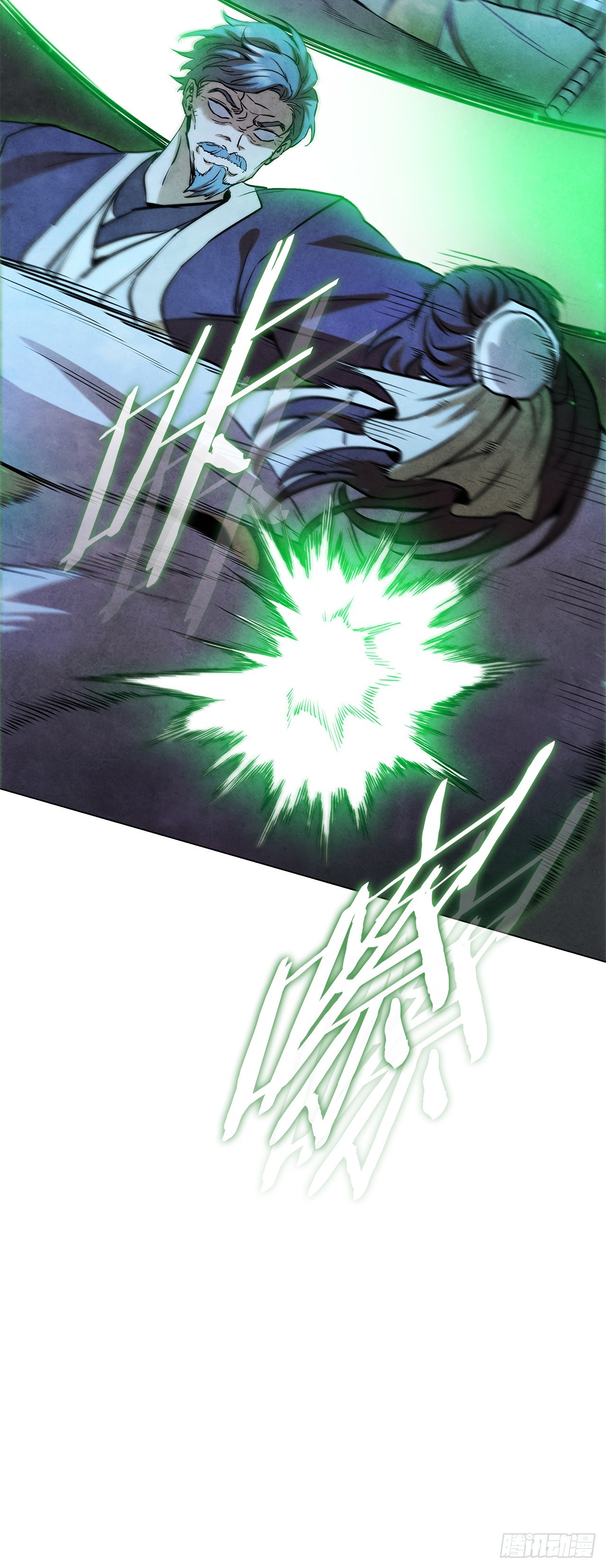 95.交易(1/2)-第96话