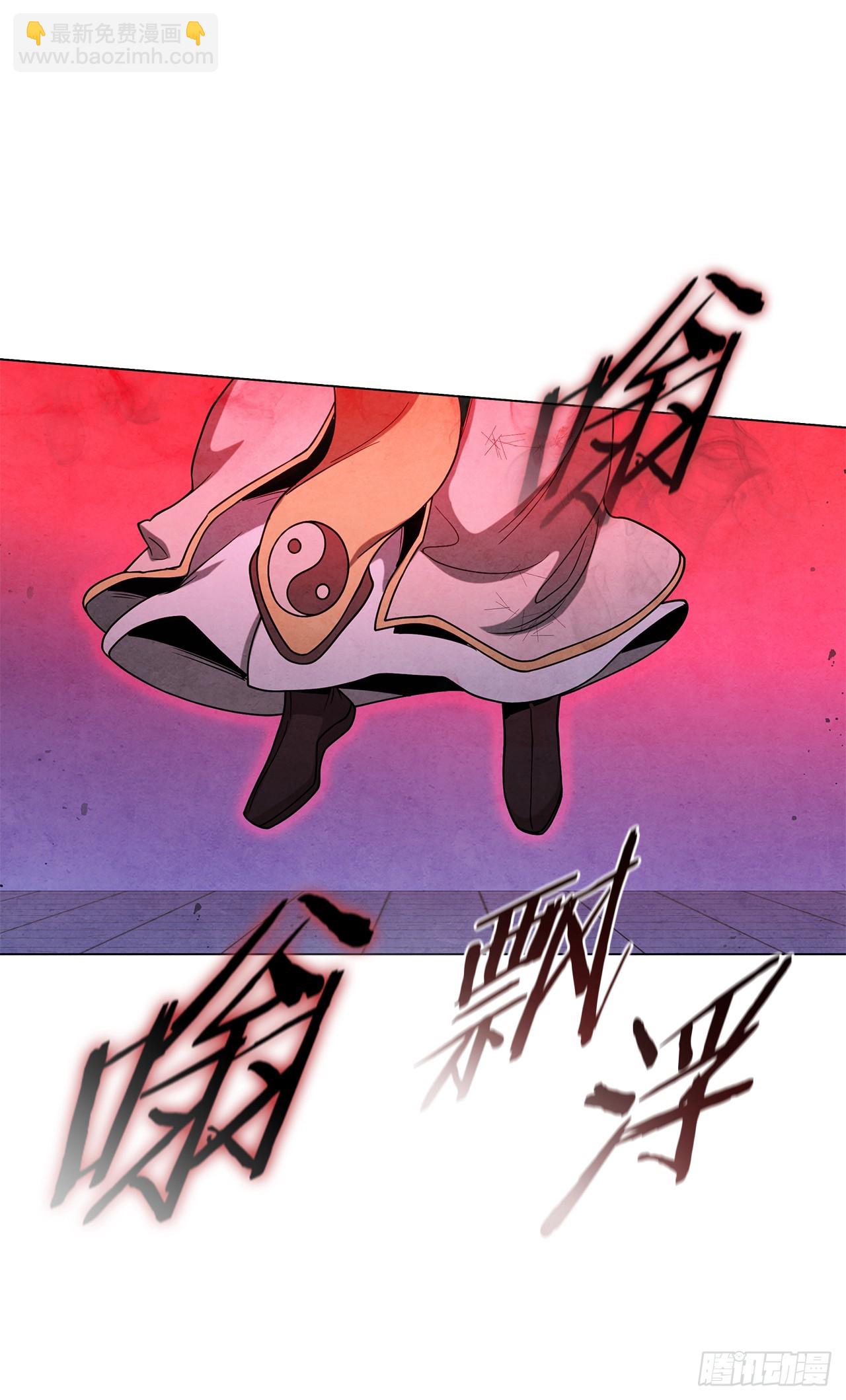 97.孩子没事吧？(1/2)-第98话